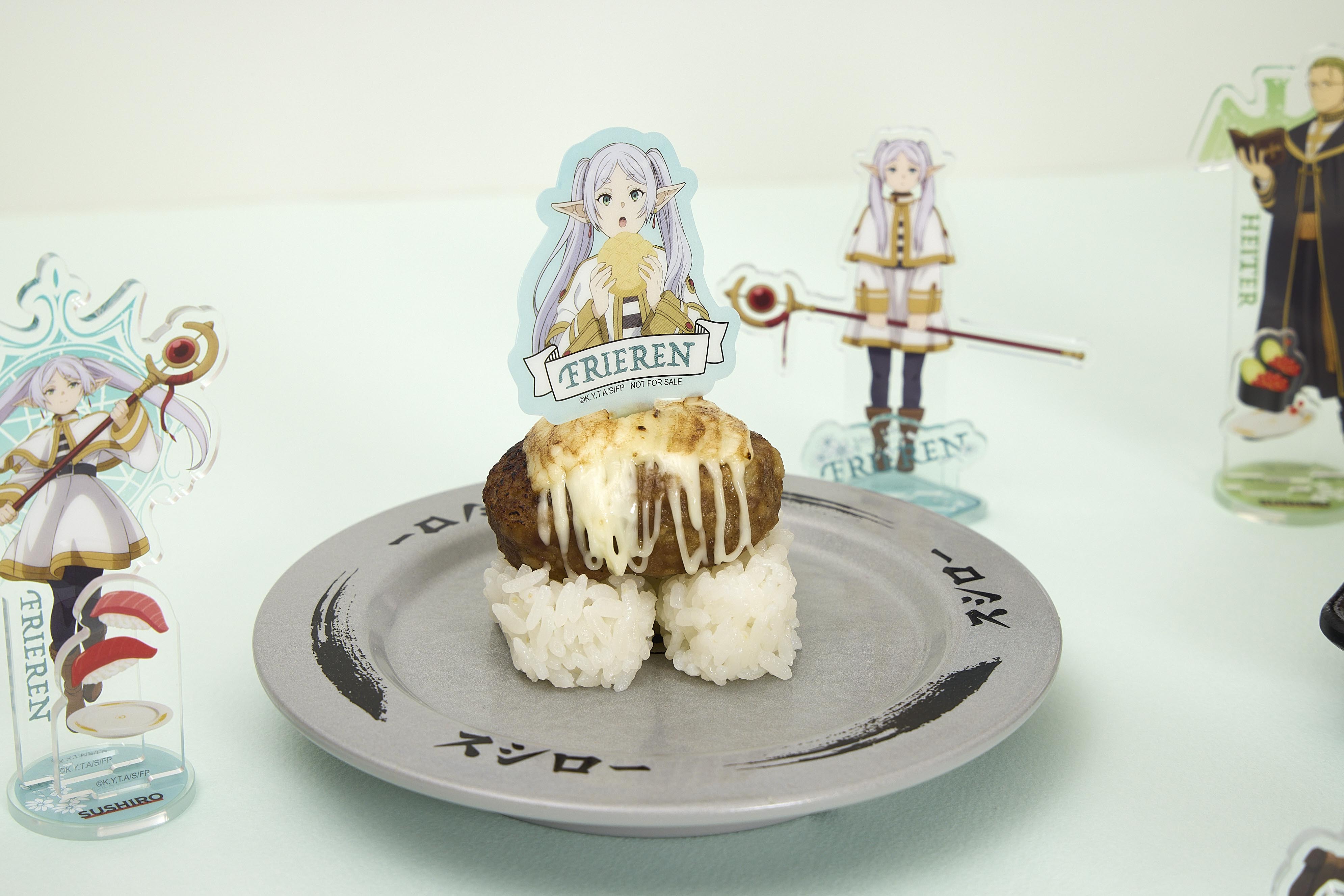 【台灣壽司郎】葬送的芙莉蓮s1 新聞稿宣傳用 (7)