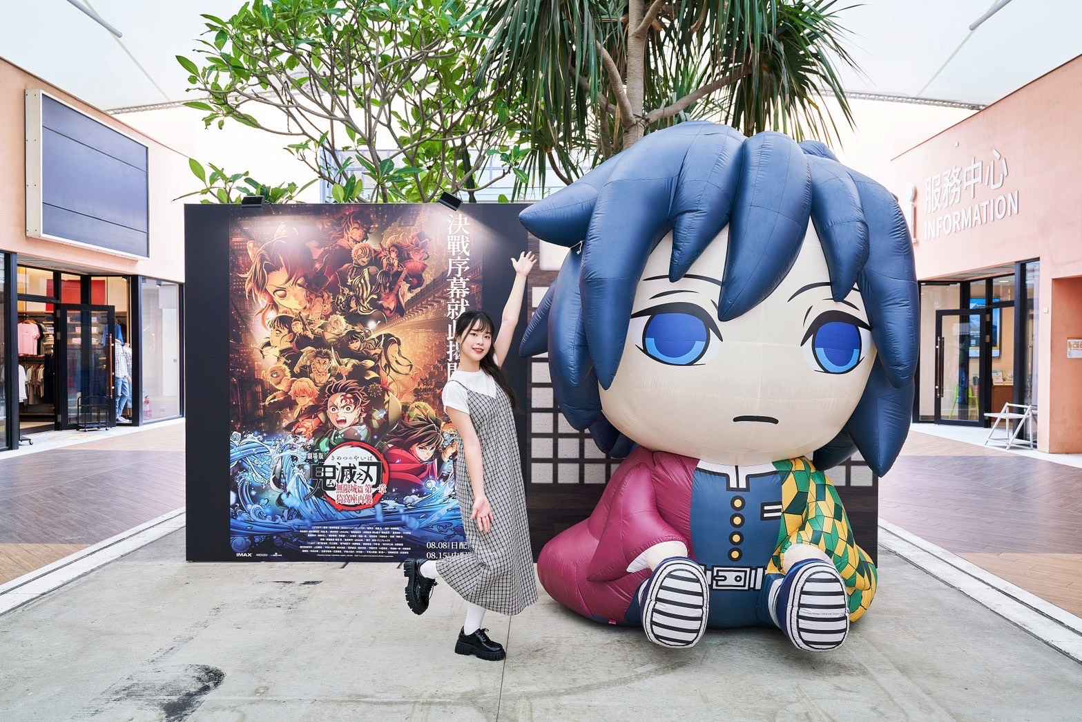 台中港店 水柱氣偶現身