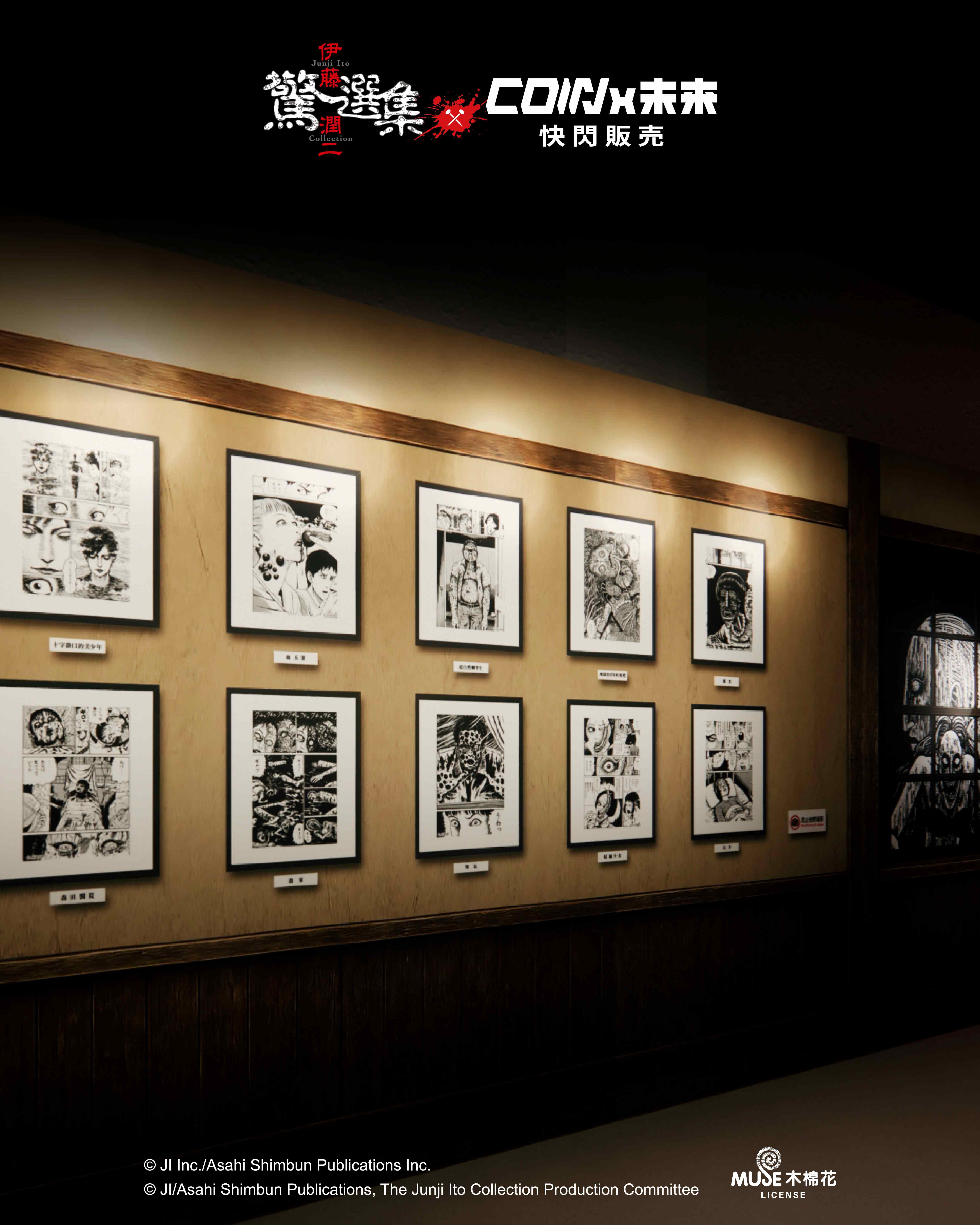 快閃店場景廣告素材 03 1