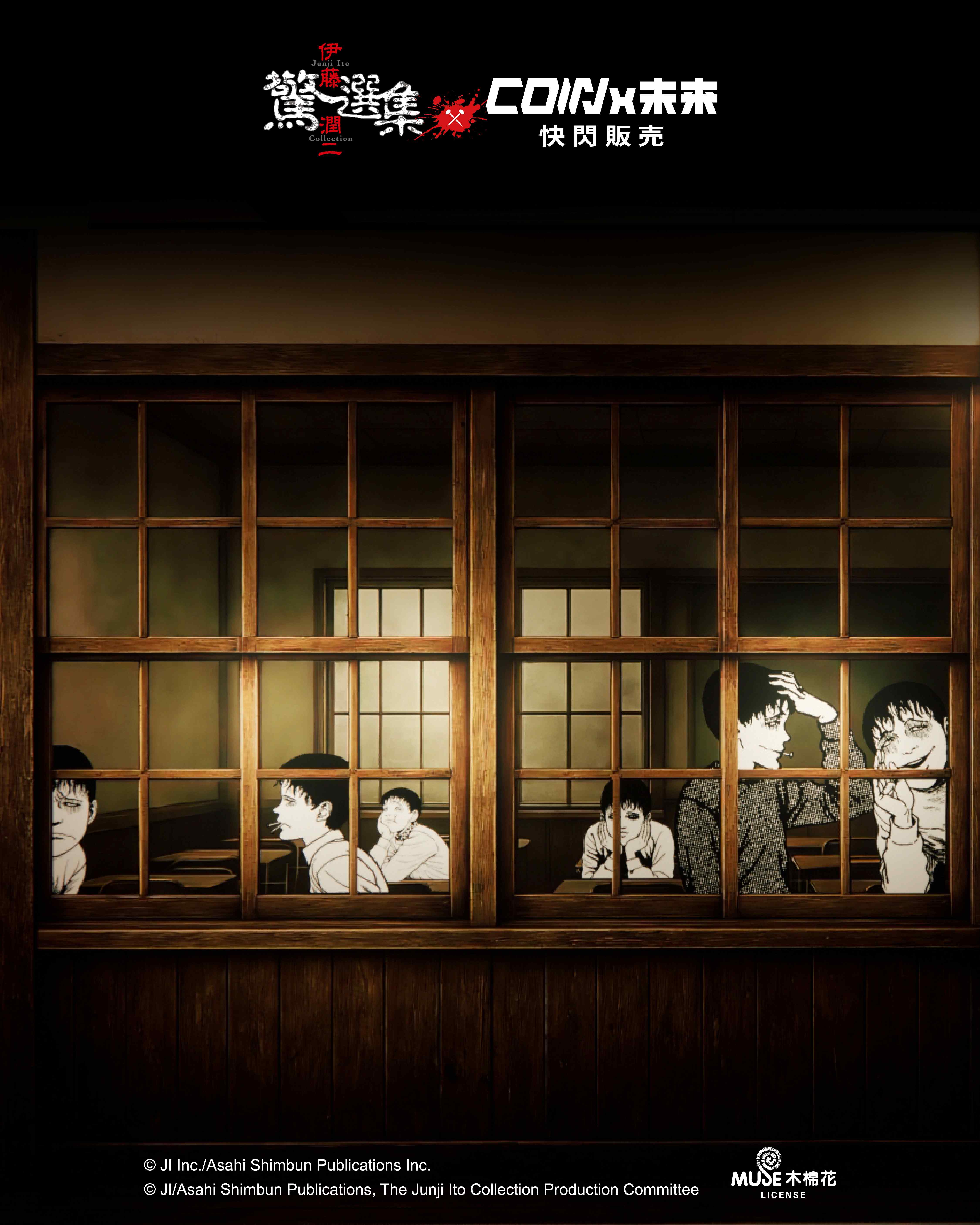 快閃店場景廣告素材 11