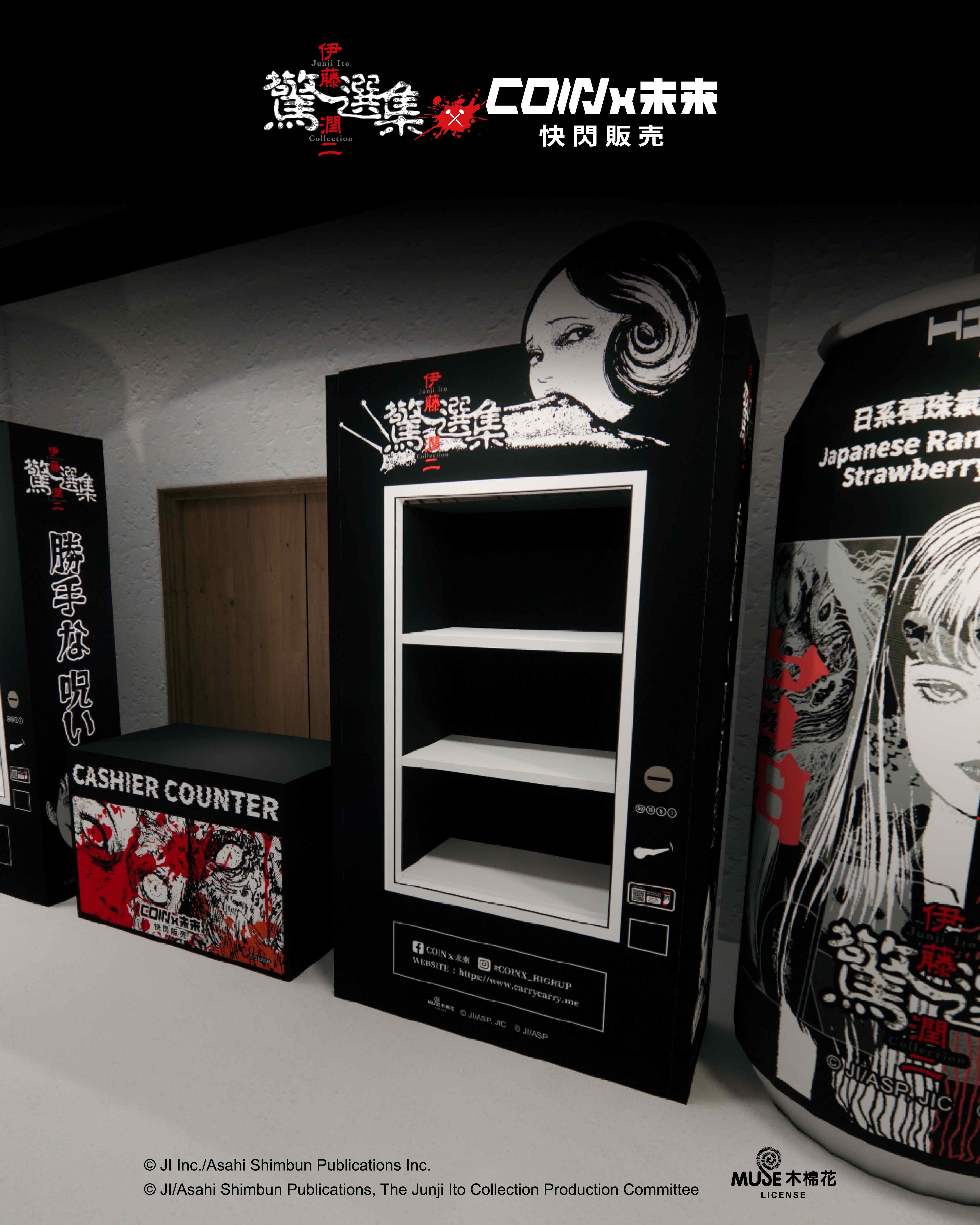 快閃店場景廣告素材 13