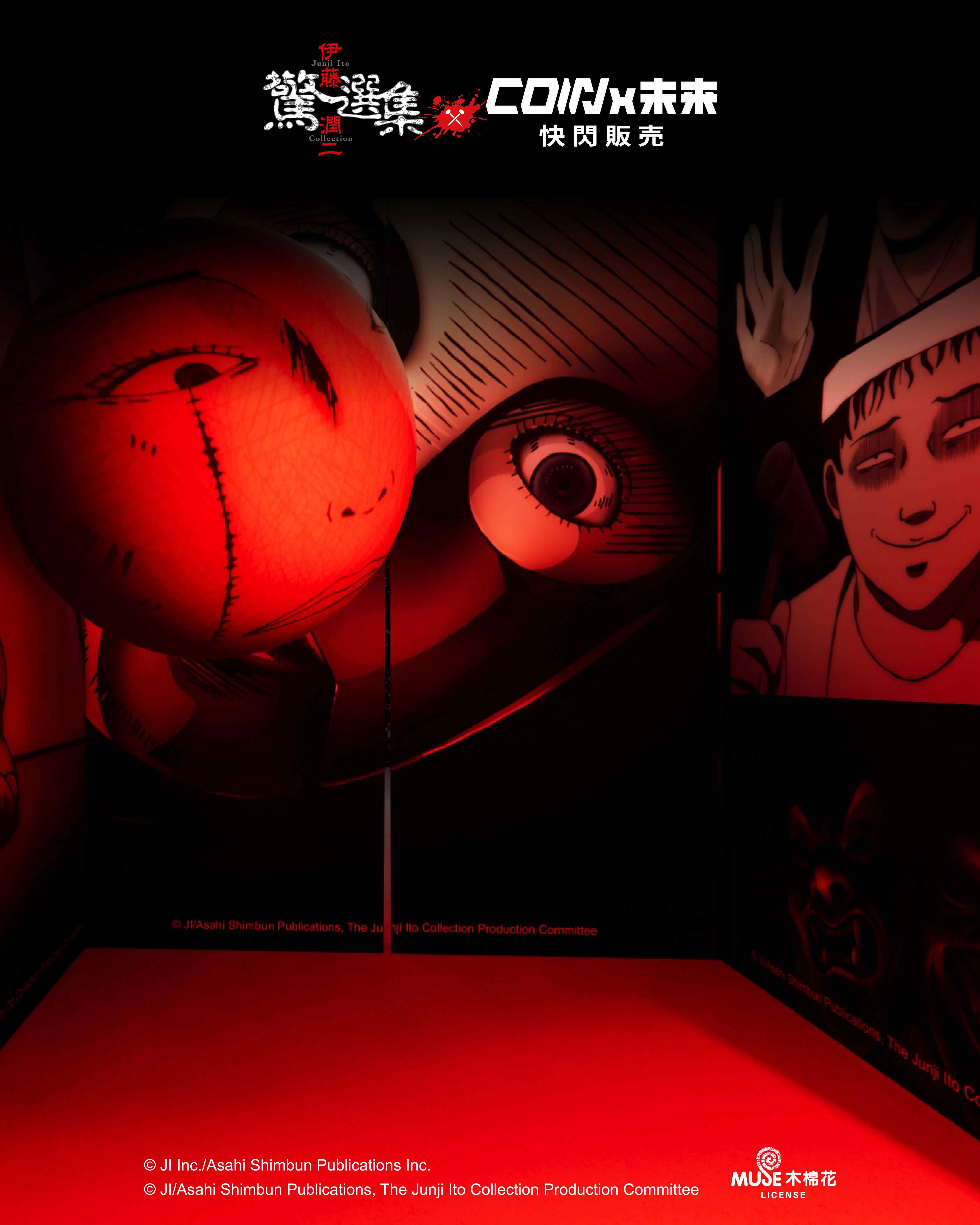 快閃店場景廣告素材 15