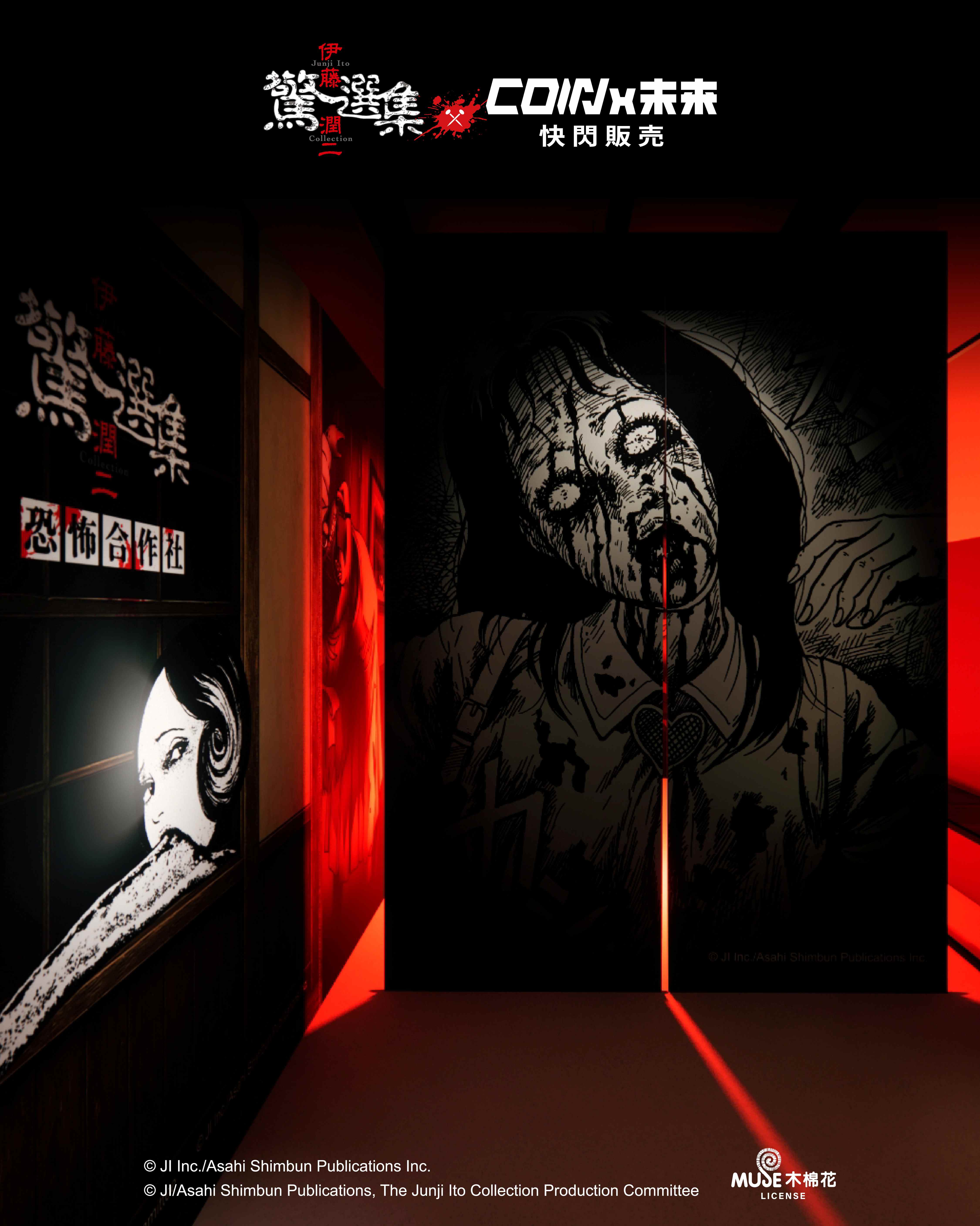 快閃店場景廣告素材 17