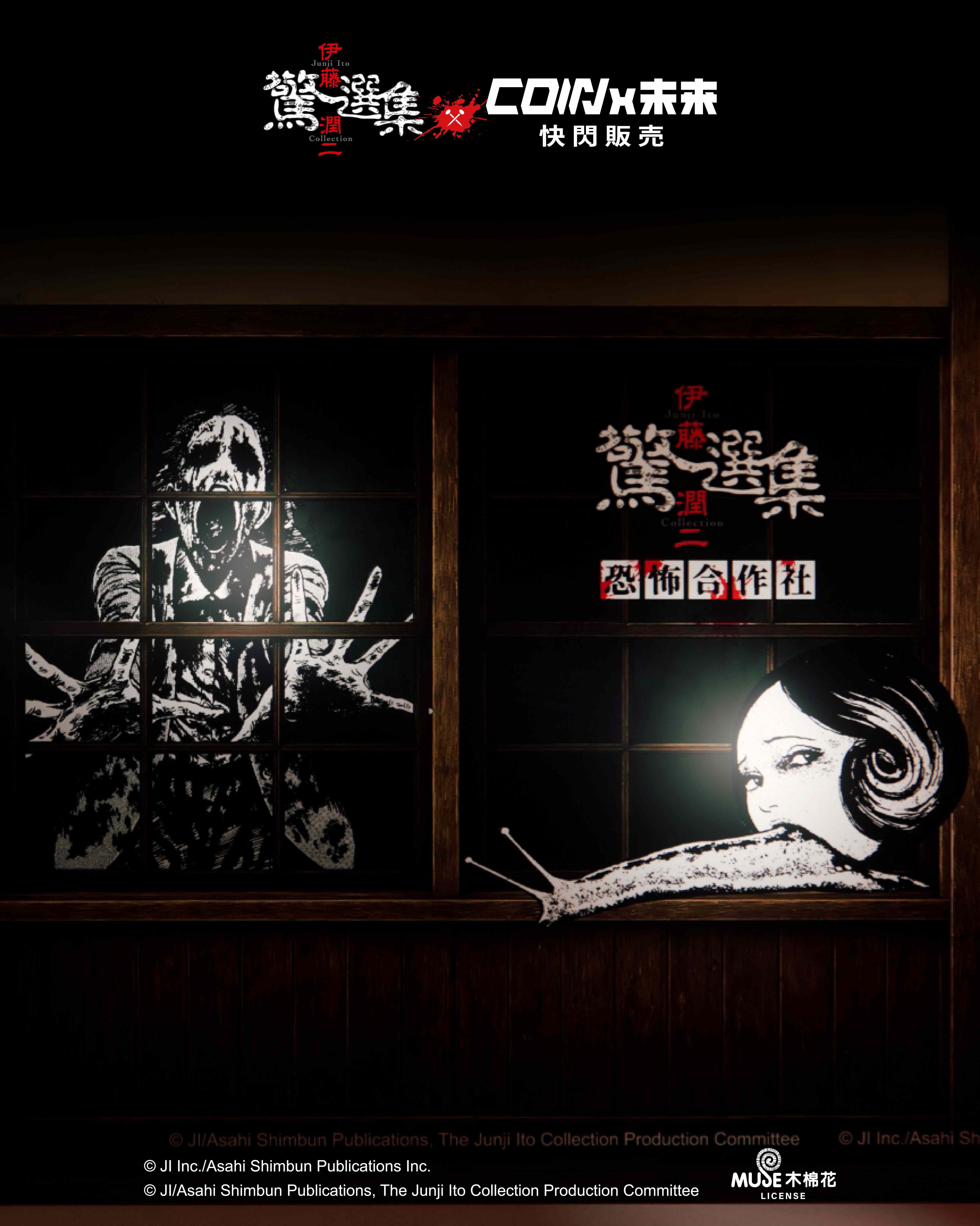 快閃店場景廣告素材 19