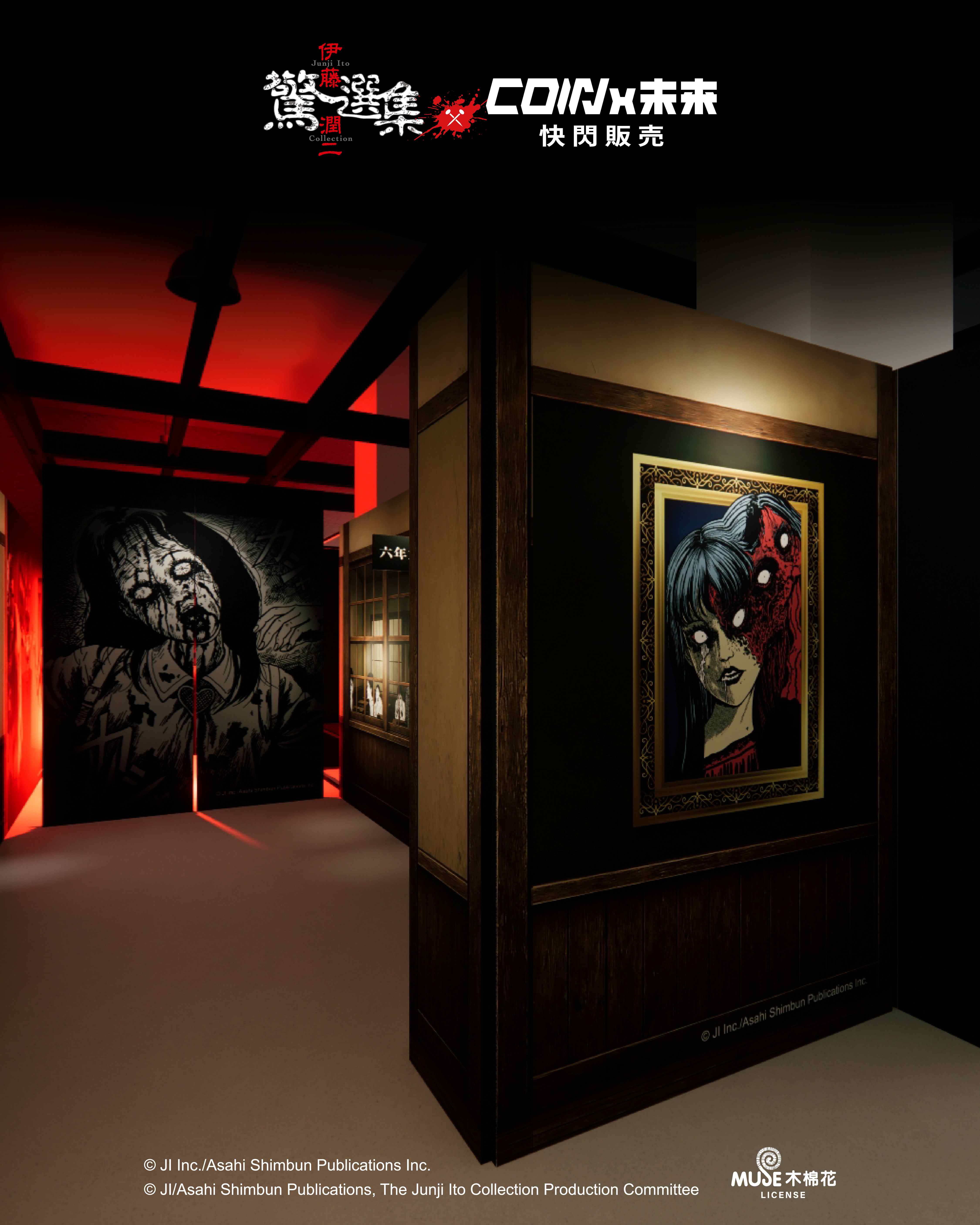 快閃店場景廣告素材 21