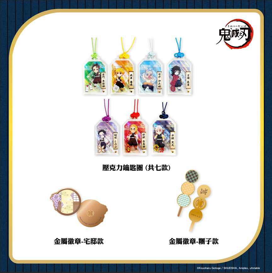 螢幕擷取畫面 2025 08 08 110315