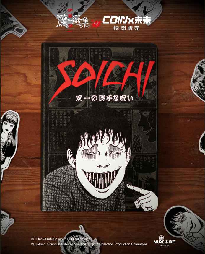 螢幕擷取畫面 2025 08 19 093933