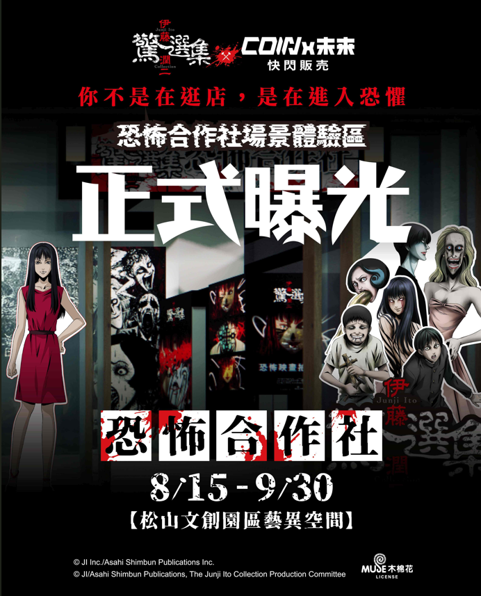 螢幕擷取畫面 2025 08 19 095335