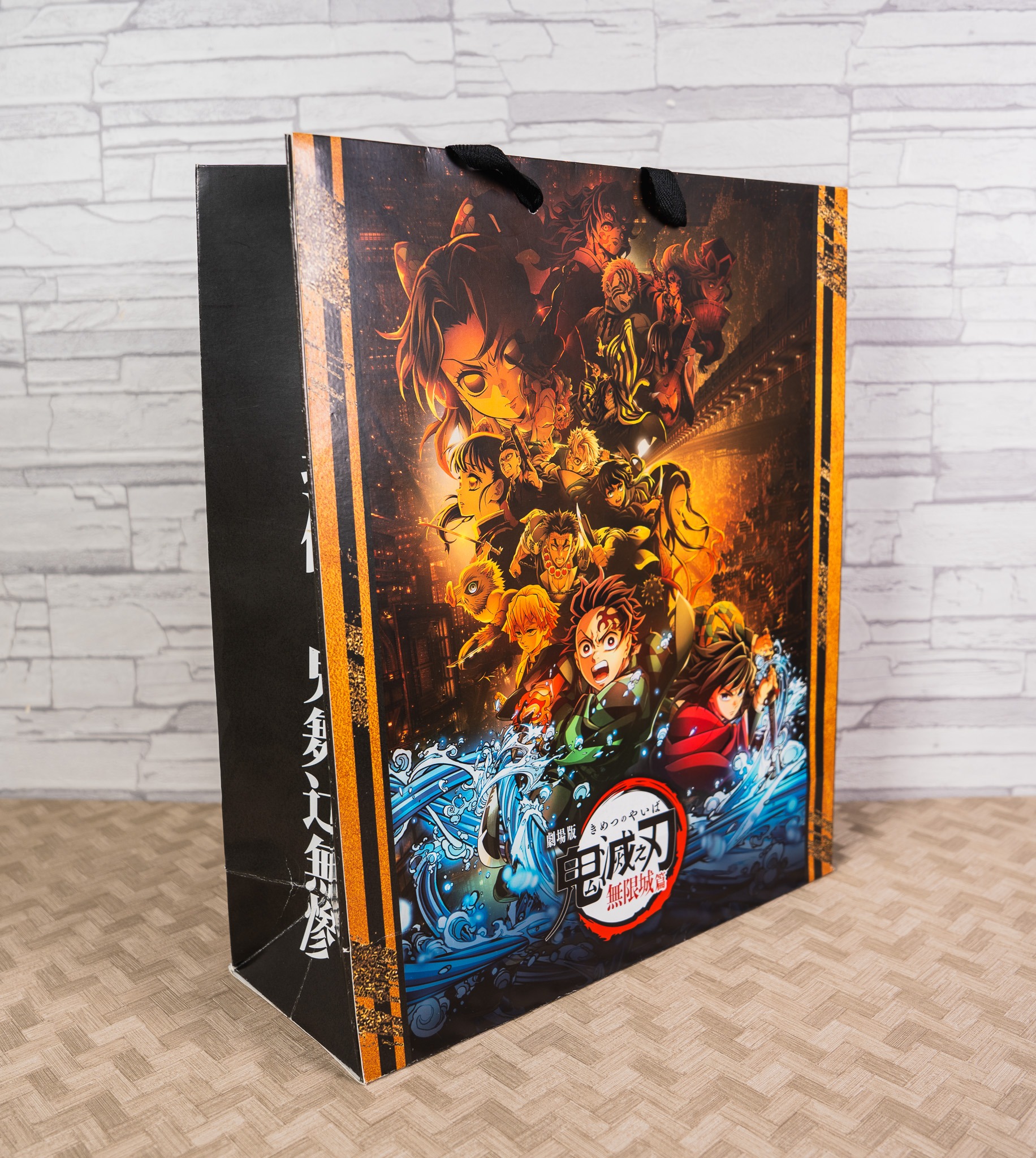 02 滿額贈：限定大紙袋