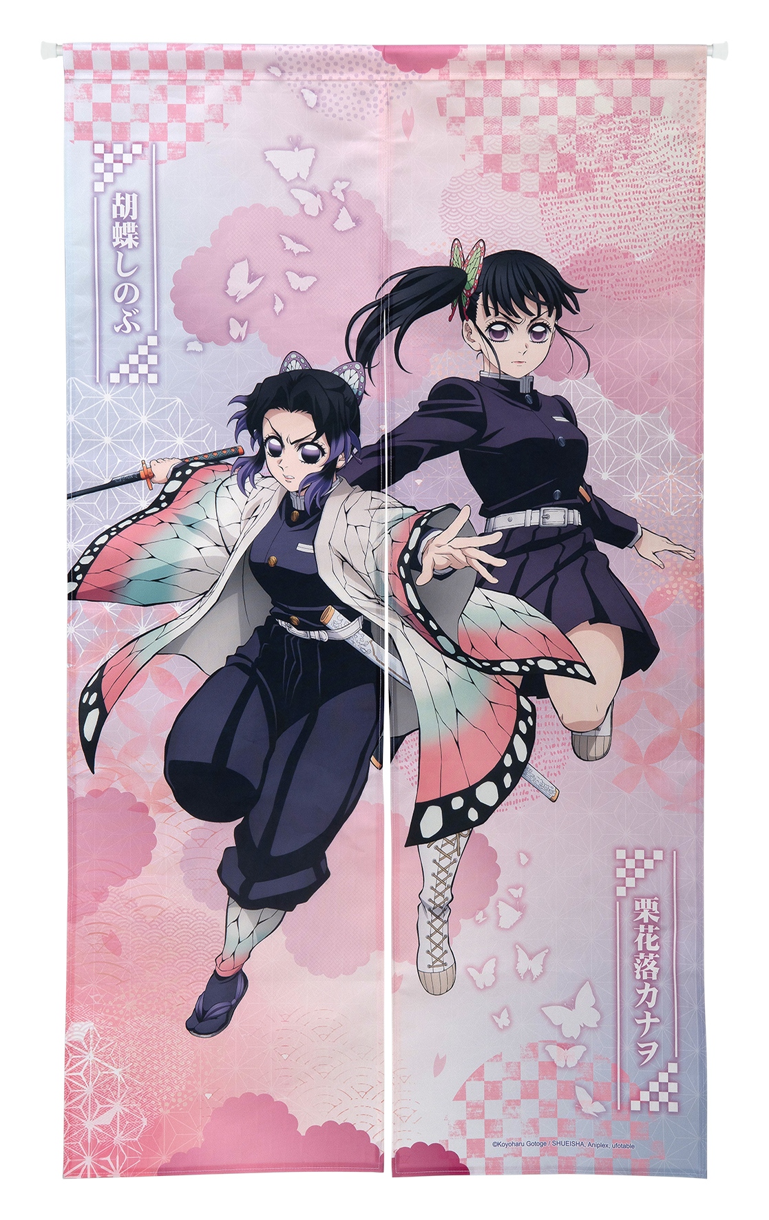 05 長門簾蟲柱香奈乎