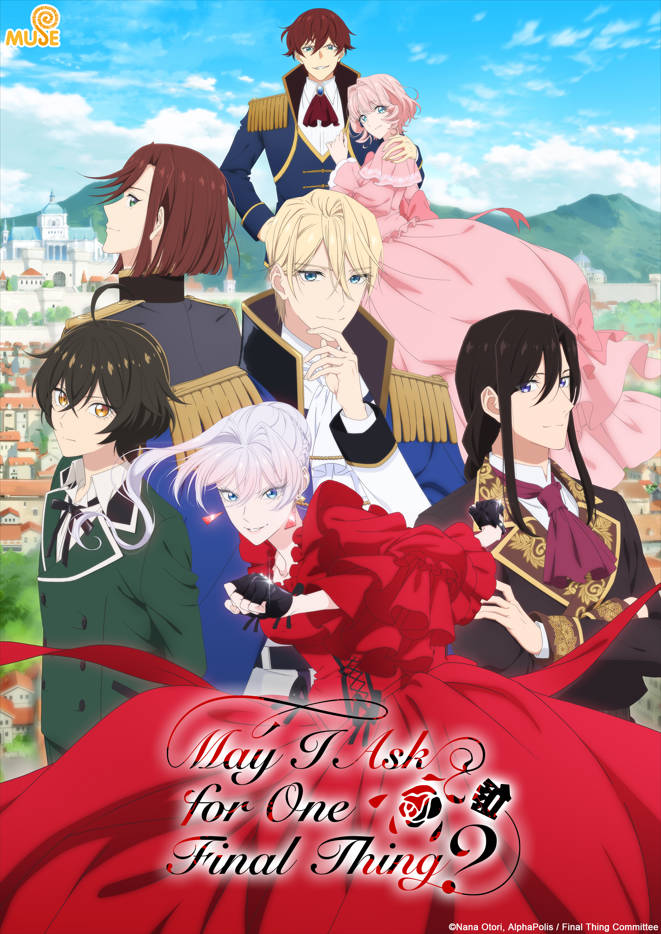 最後可以再拜託您一件事嗎？ 英