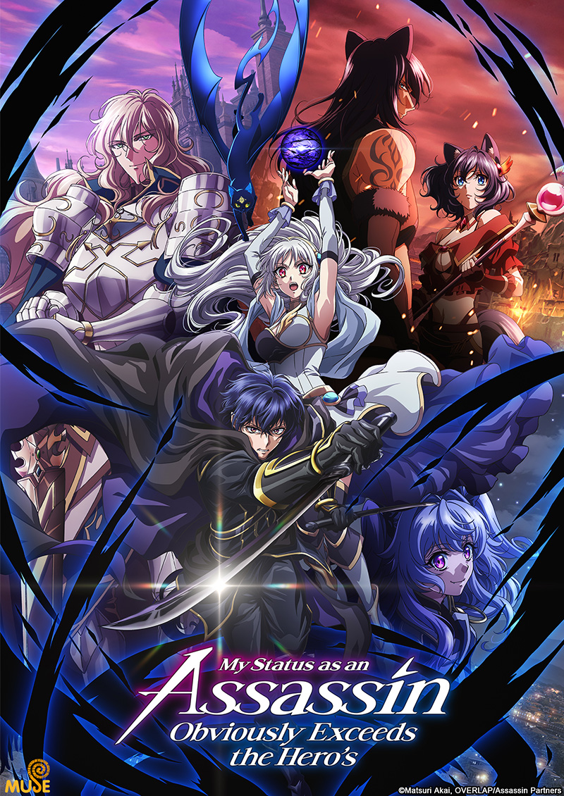 身為暗殺者的我明顯比勇者還強 (英)官網