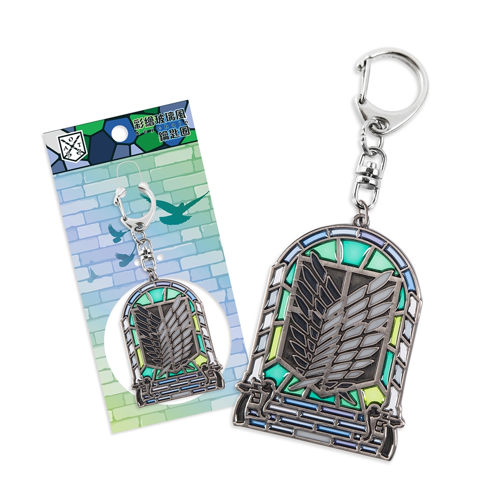 02 《進擊的巨人》彩繪玻璃風鑰匙圈