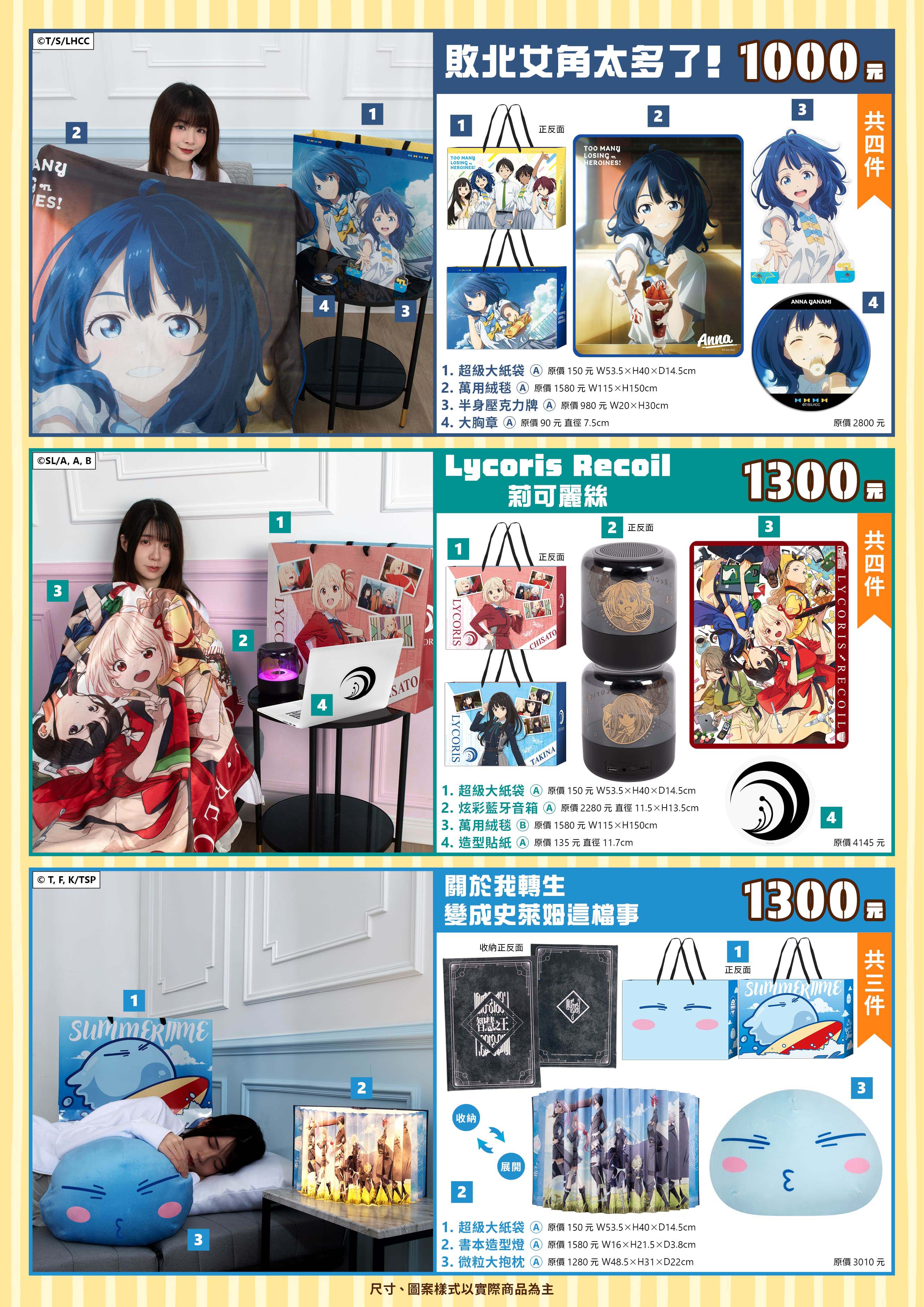 2025高雄動漫節 電子特刊 完稿2