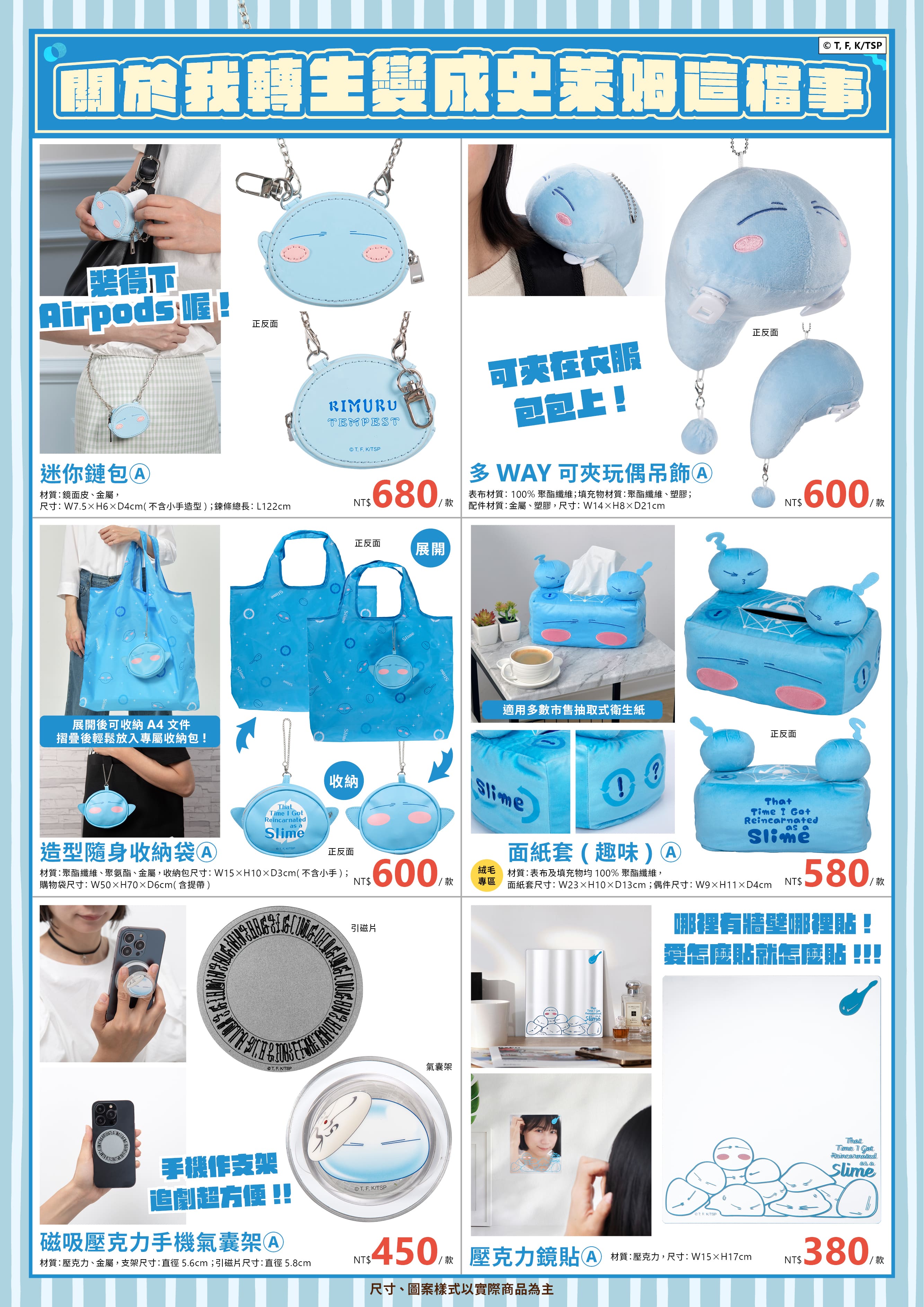 2025高雄動漫節 電子特刊 完稿20