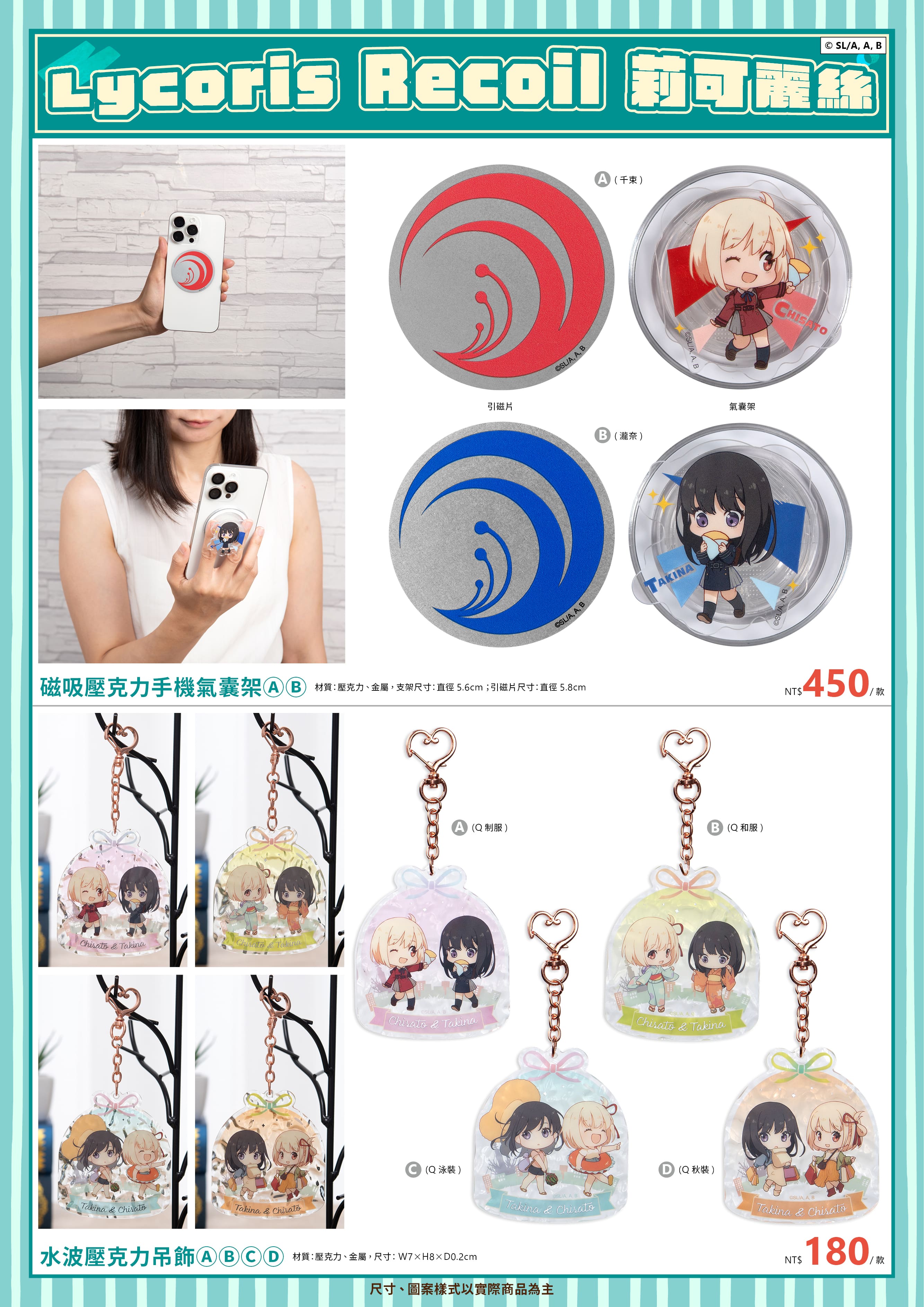 2025高雄動漫節 電子特刊 完稿26