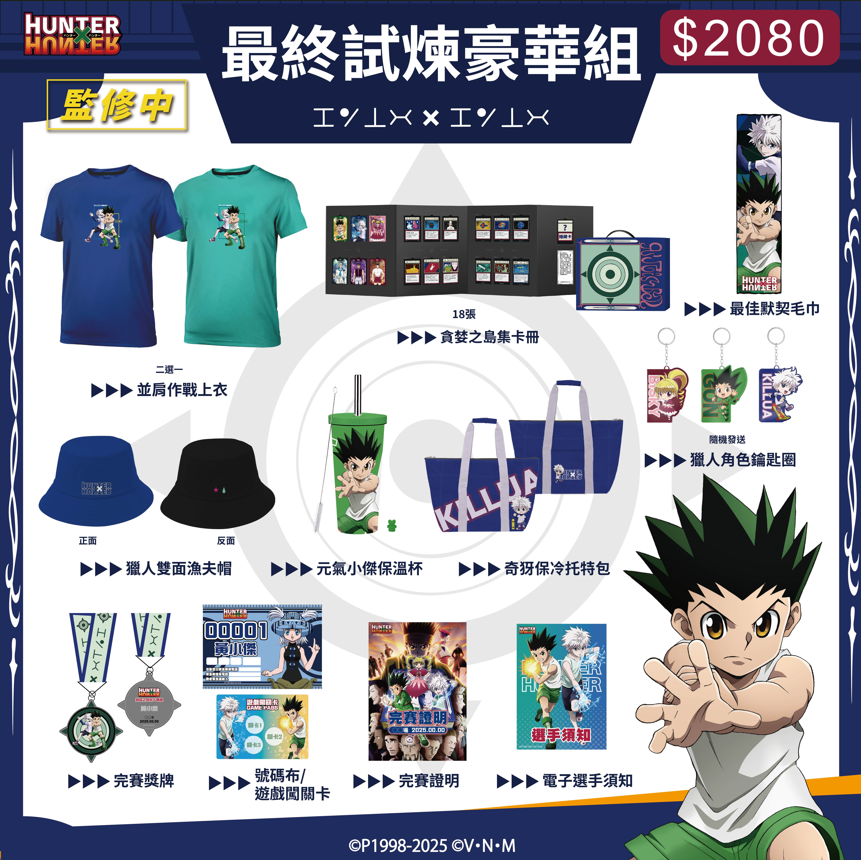 螢幕擷取畫面 2025 10 14 103748