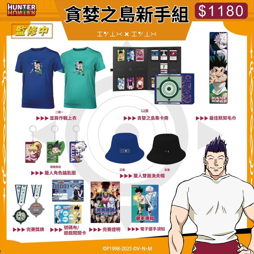 螢幕擷取畫面 2025 10 14 103801