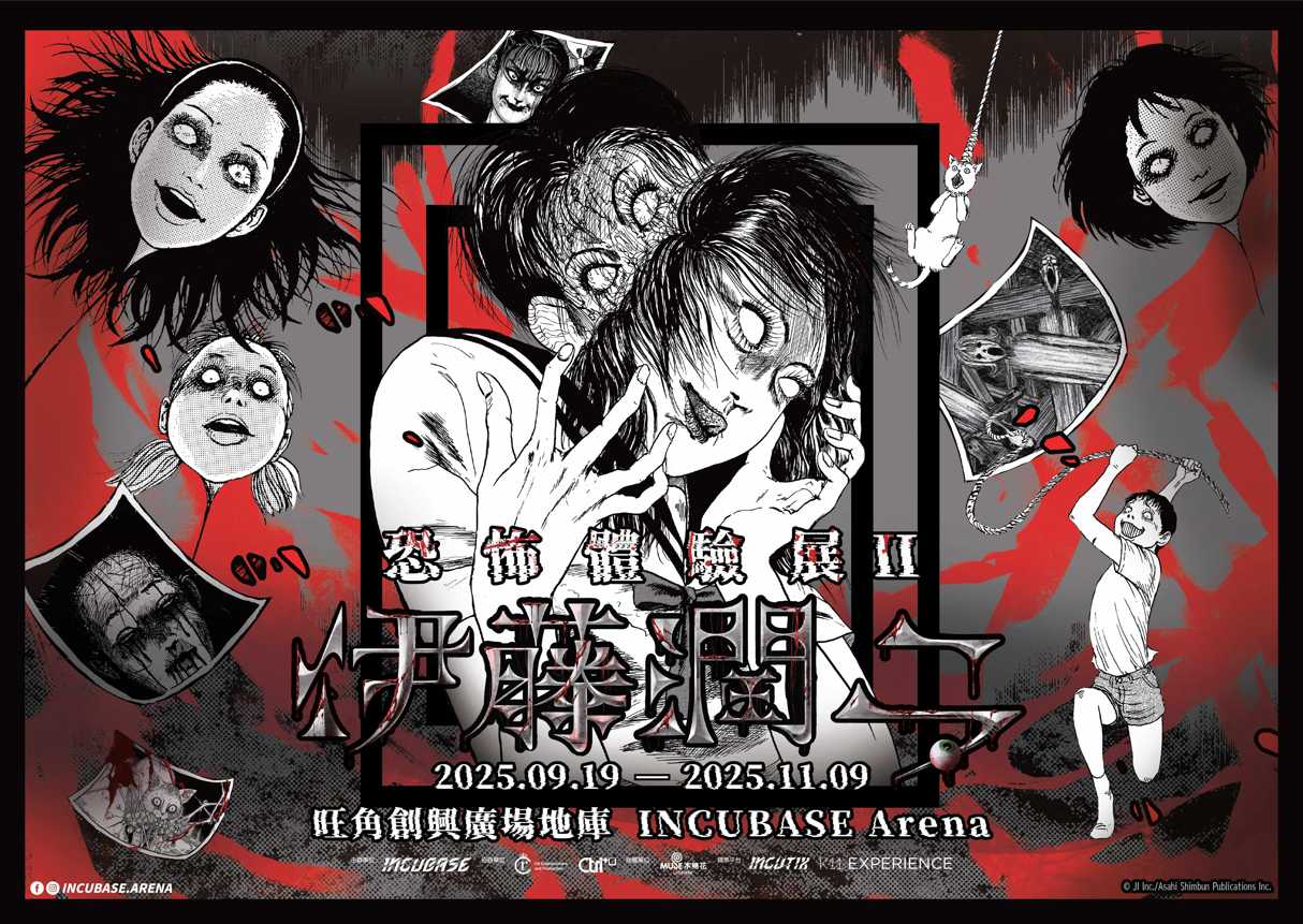 螢幕擷取畫面 2025 10 14 105555