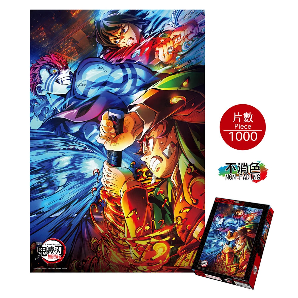 01 劇場版1000片拼圖