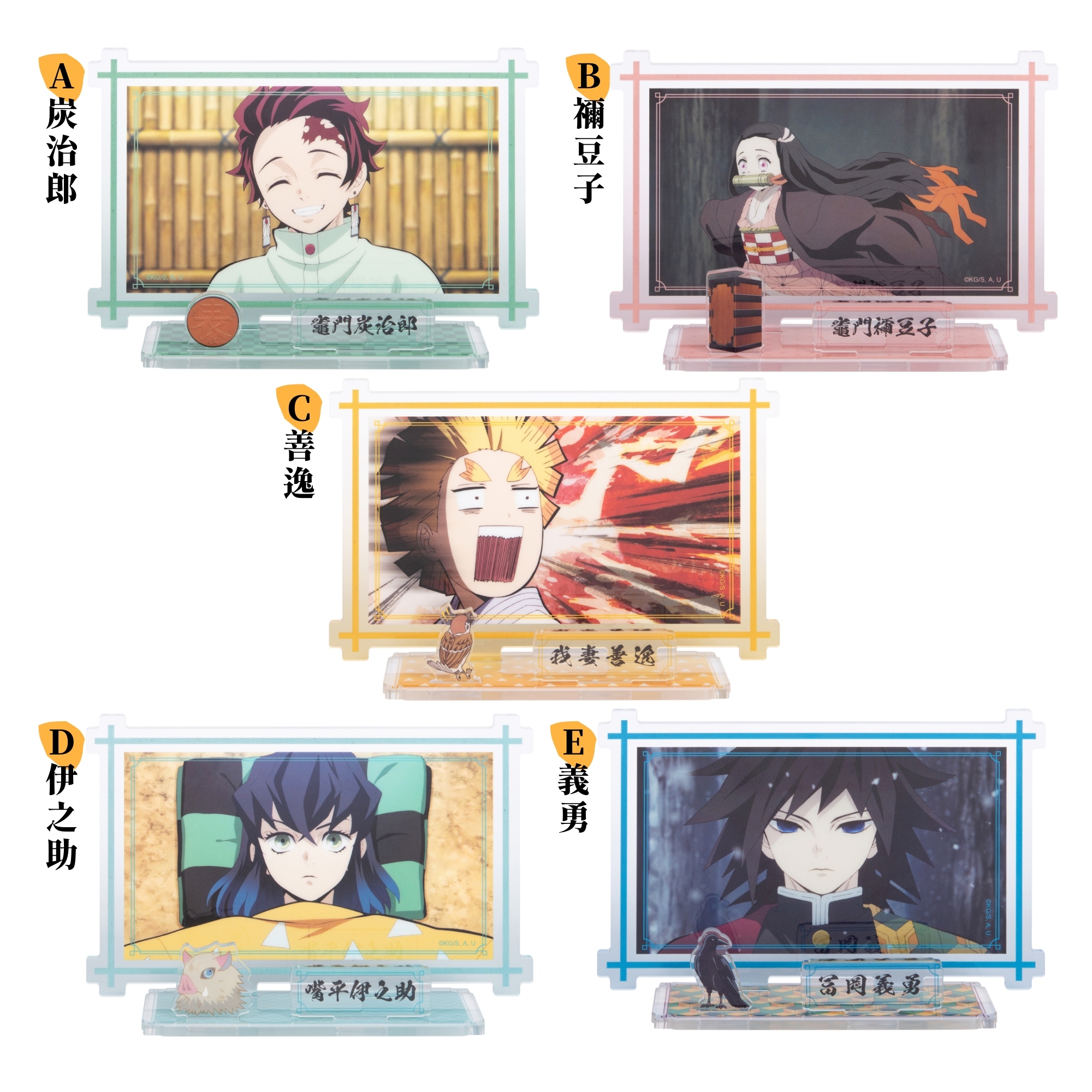 02 全圖壓克力立牌