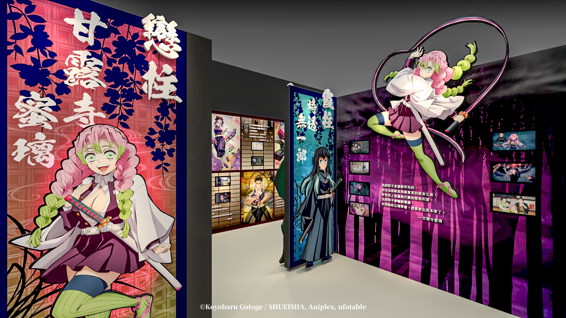 03 刀匠村篇中有活躍表現的霞柱時透無一郎與戀柱甘露寺蜜璃