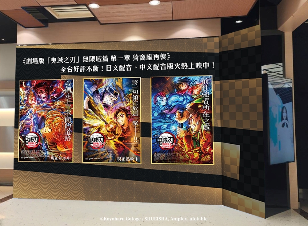 06 集結劇場版中三場最經典戰役的電影視覺牆