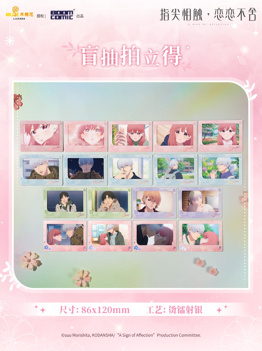 06盲抽拍立得 小红书宣发1