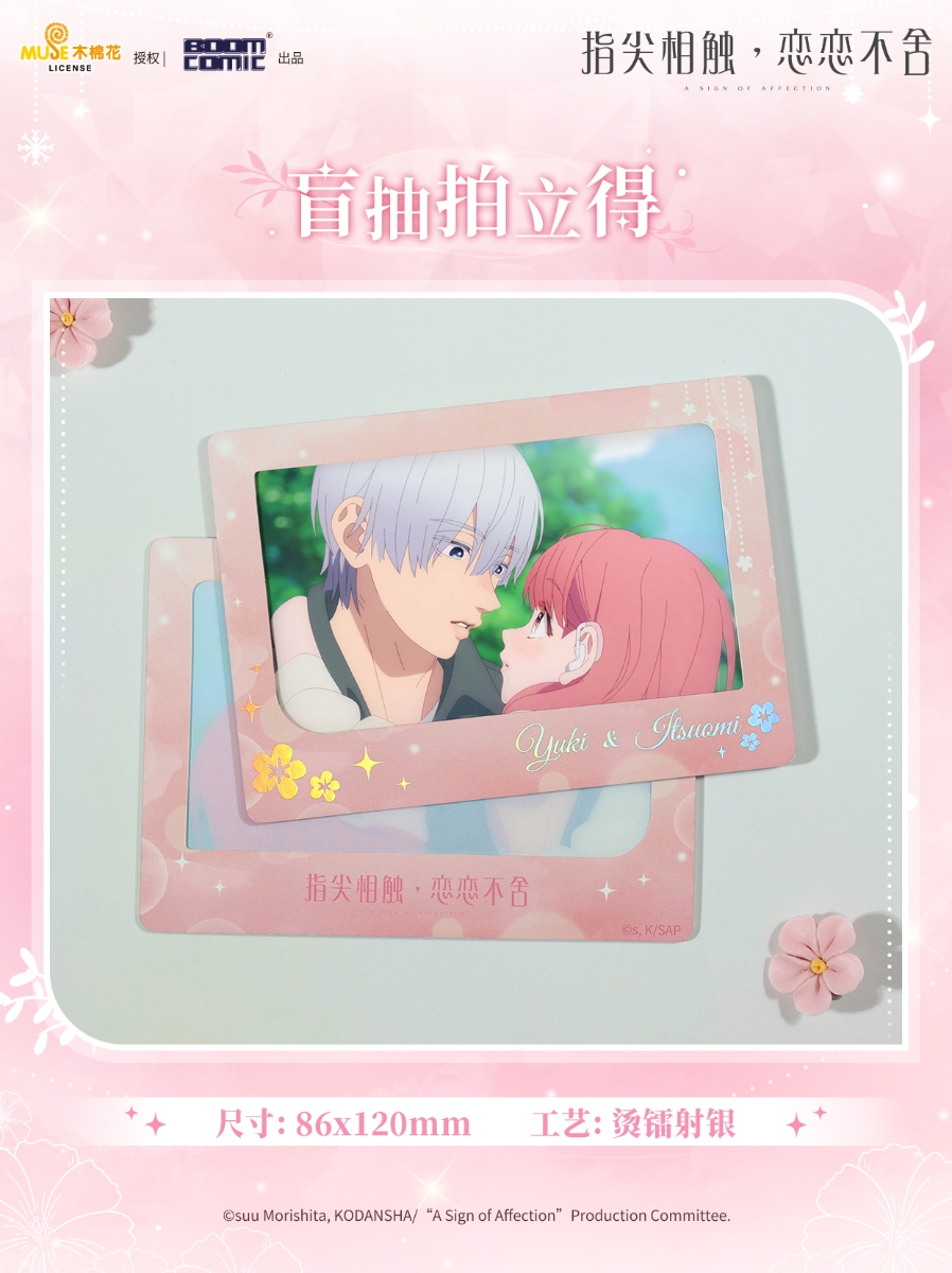 06盲抽拍立得 小红书宣发2