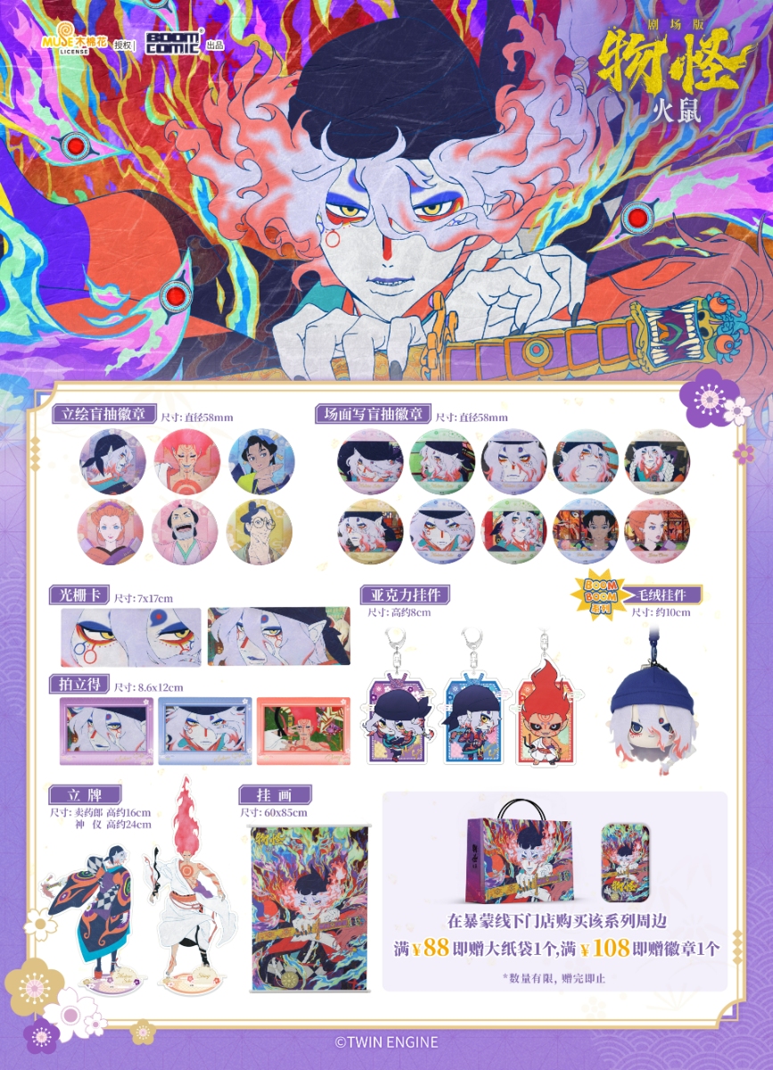 1水牌合集（更新）