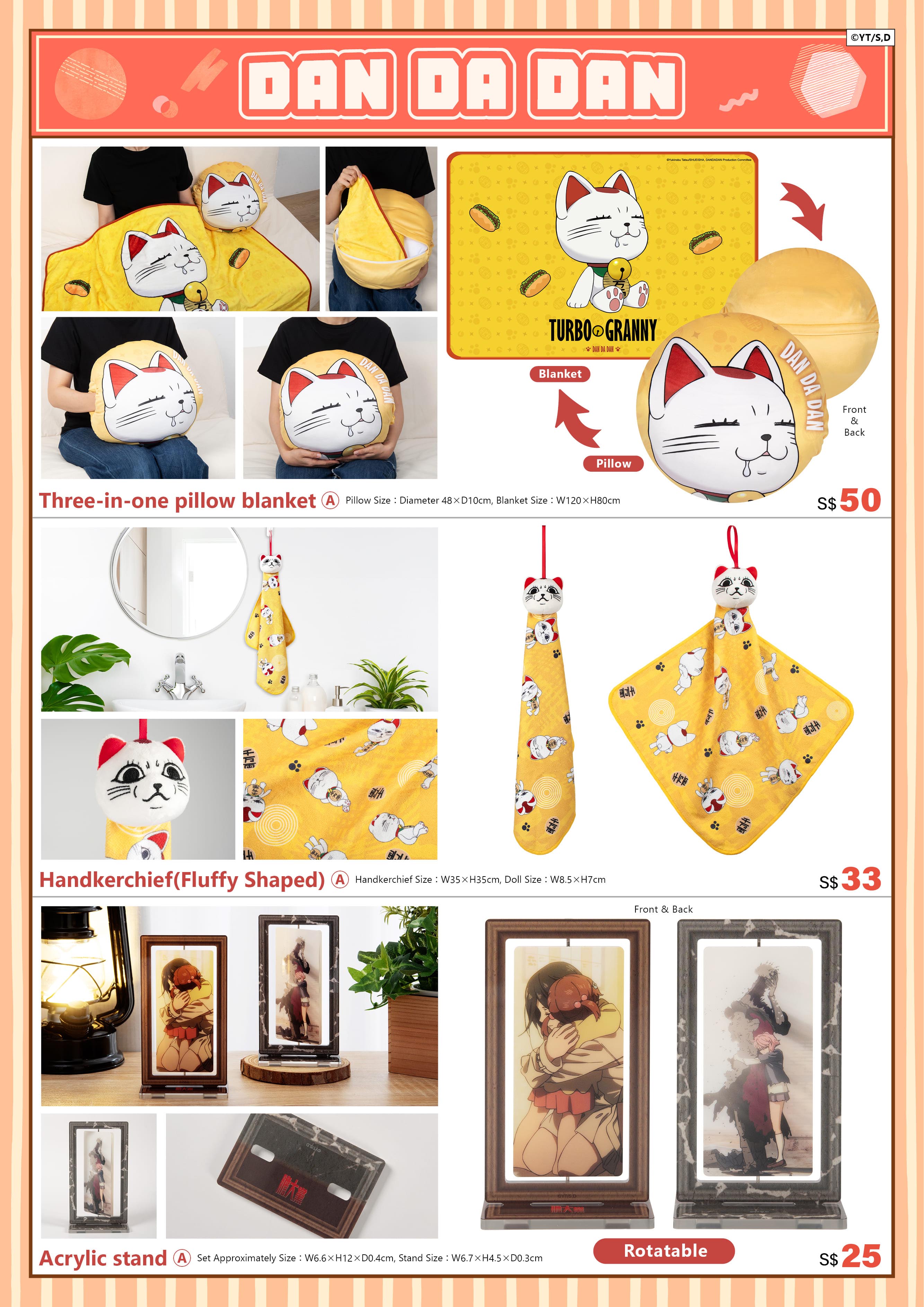 2025新加坡afa 電子特刊 完稿14