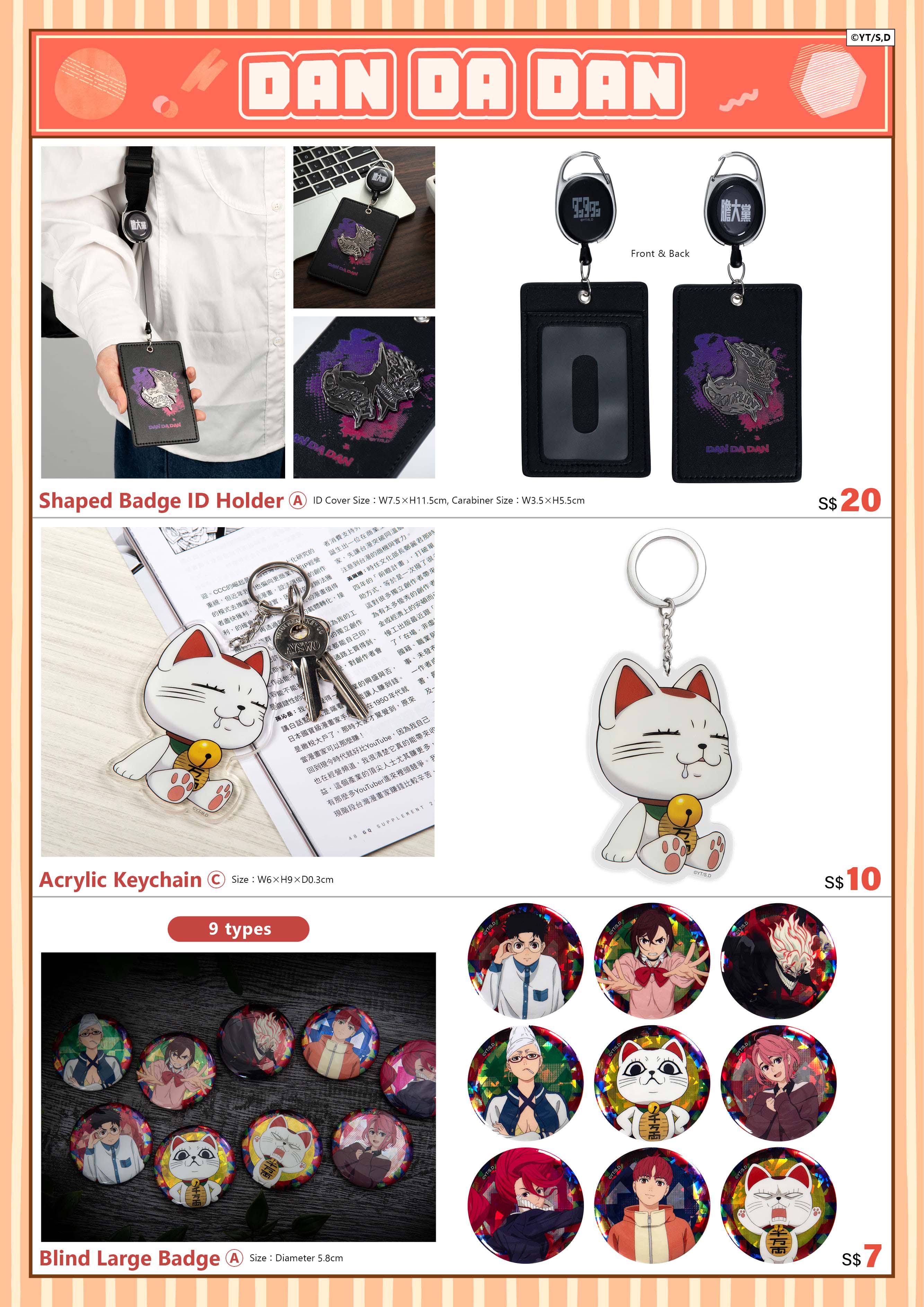 2025新加坡afa 電子特刊 完稿15