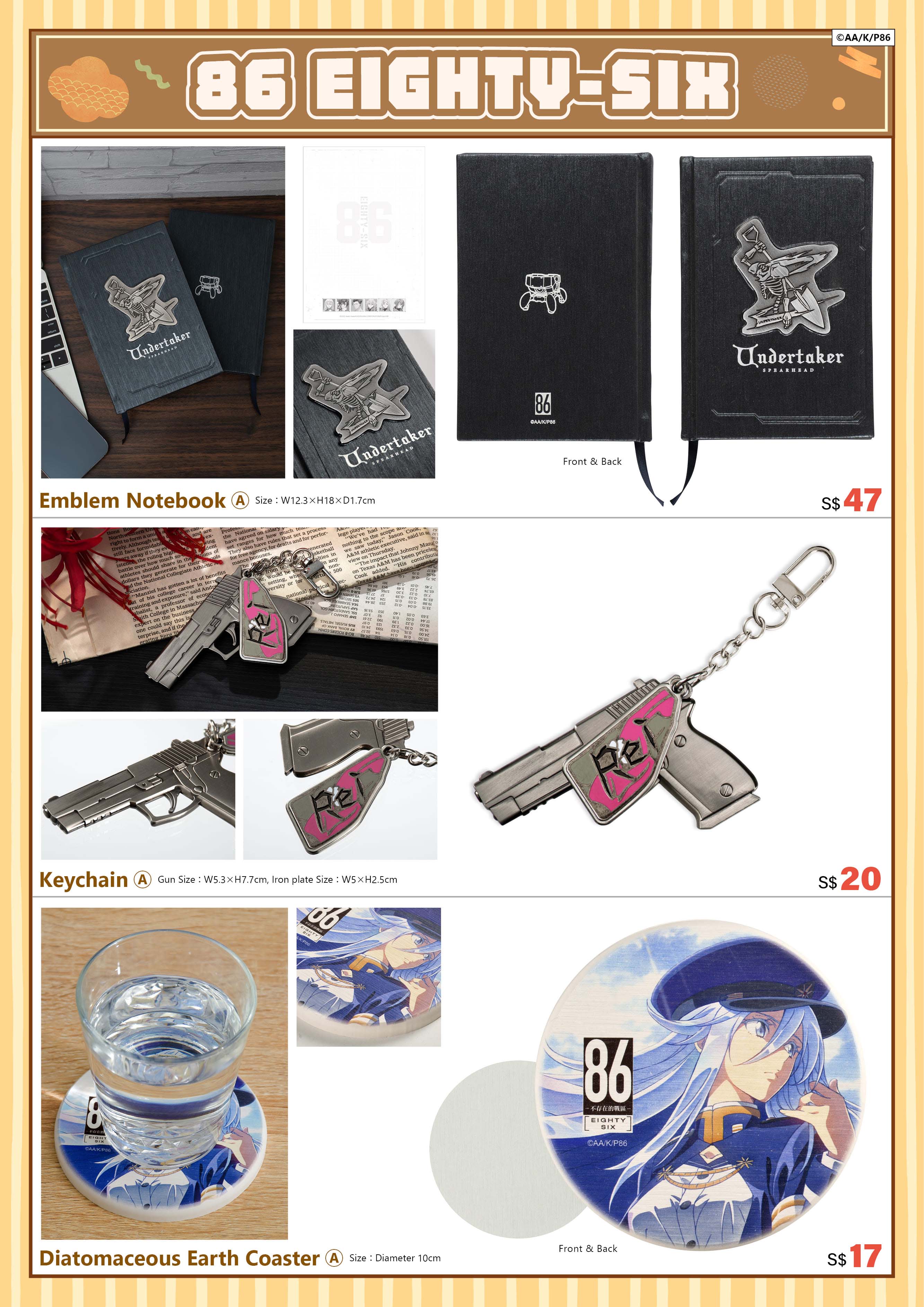 2025新加坡afa 電子特刊 完稿16