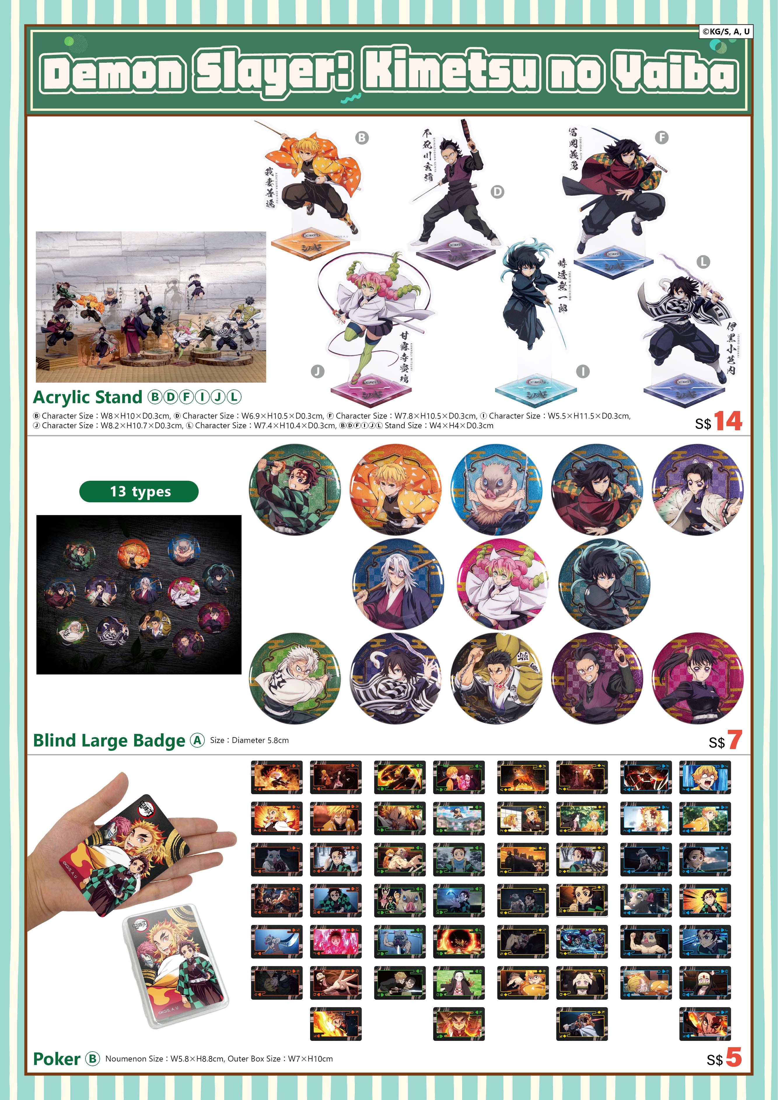 2025新加坡afa 電子特刊 完稿5