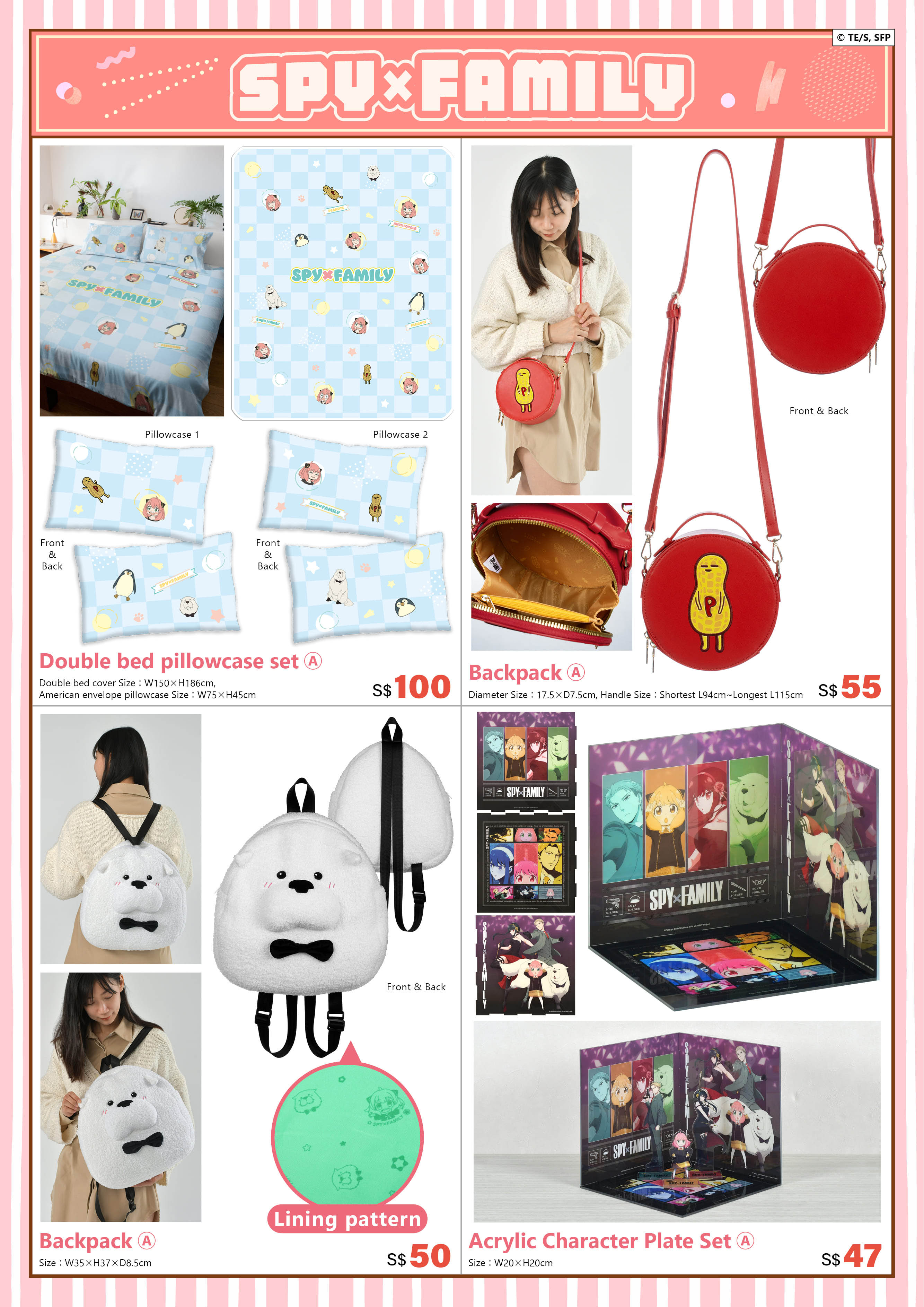 2025新加坡afa 電子特刊 完稿6