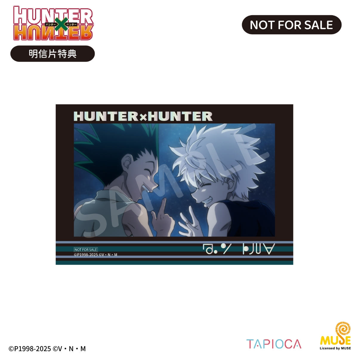 塔皮猎人淘宝电商主图d设计送审 20250611v1 (2)