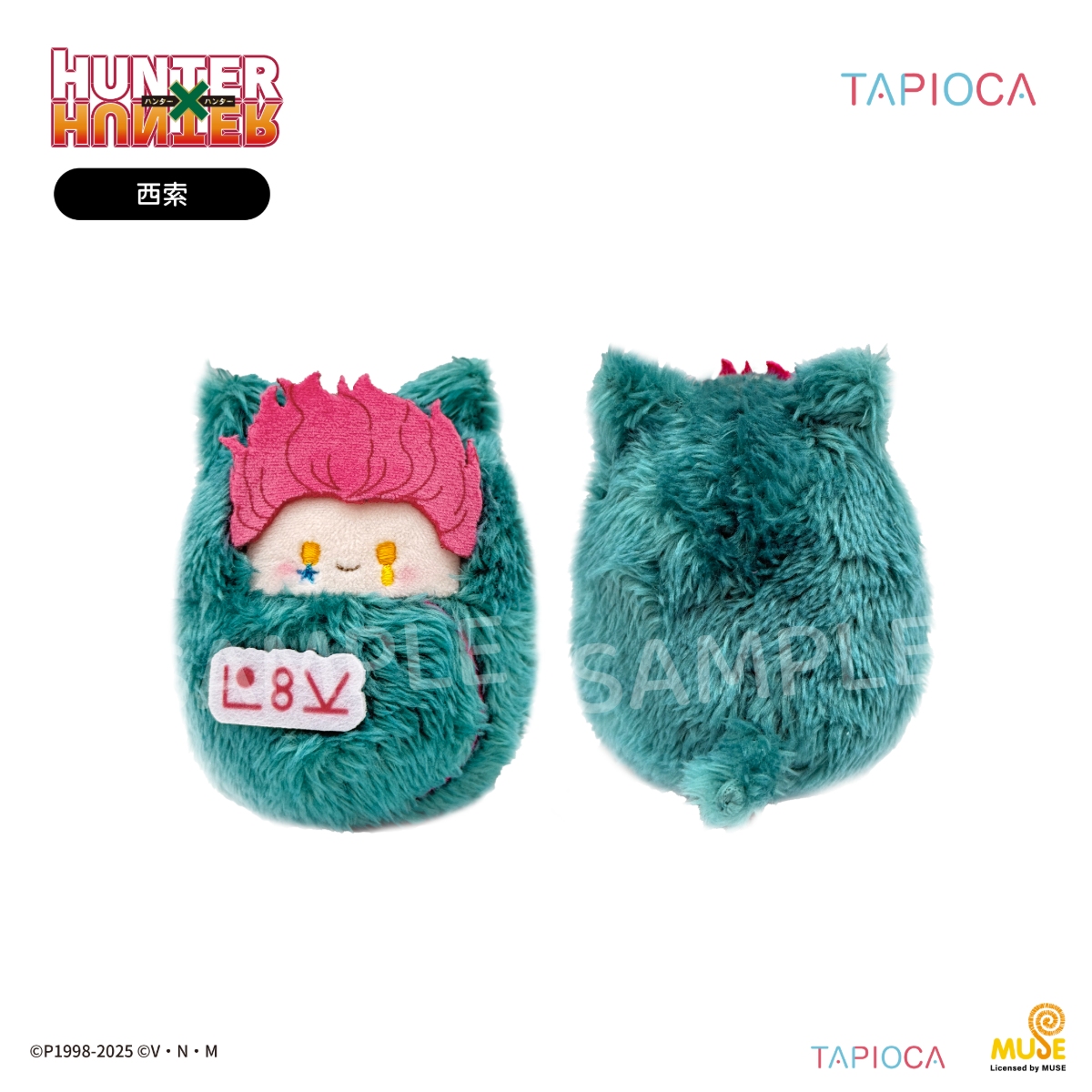 塔皮猎人淘宝电商主图d设计送审 20250821v1