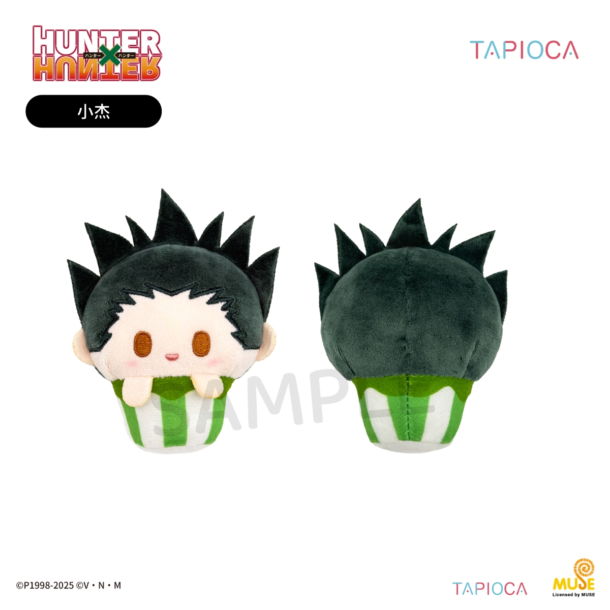 塔皮猎人淘宝电商主图d设计送审 20250828v1