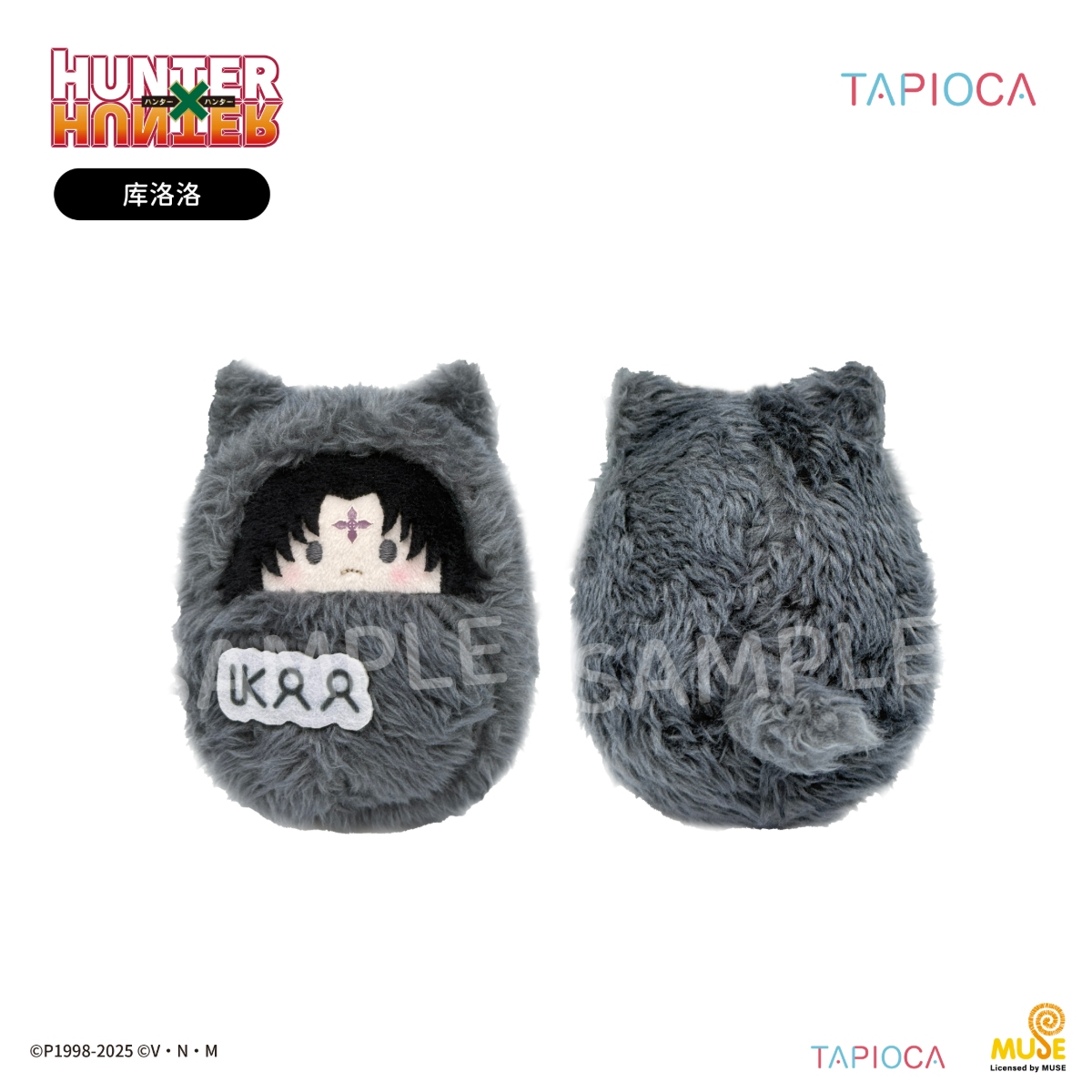 塔皮猎人淘宝电商主图e设计送审 20250821v1