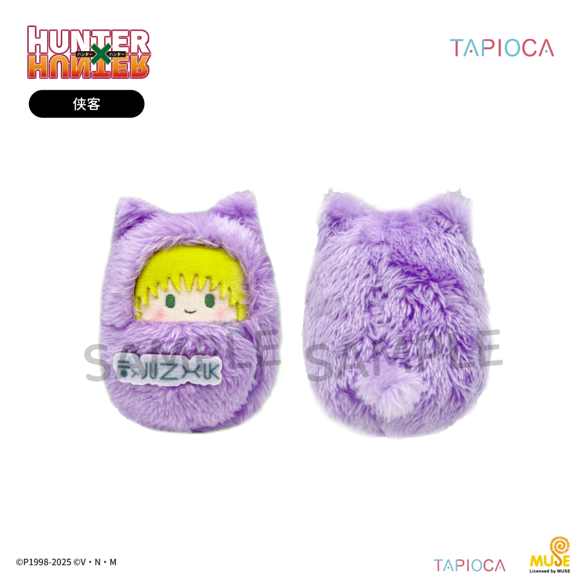 塔皮猎人淘宝电商主图f设计送审 20250821v1