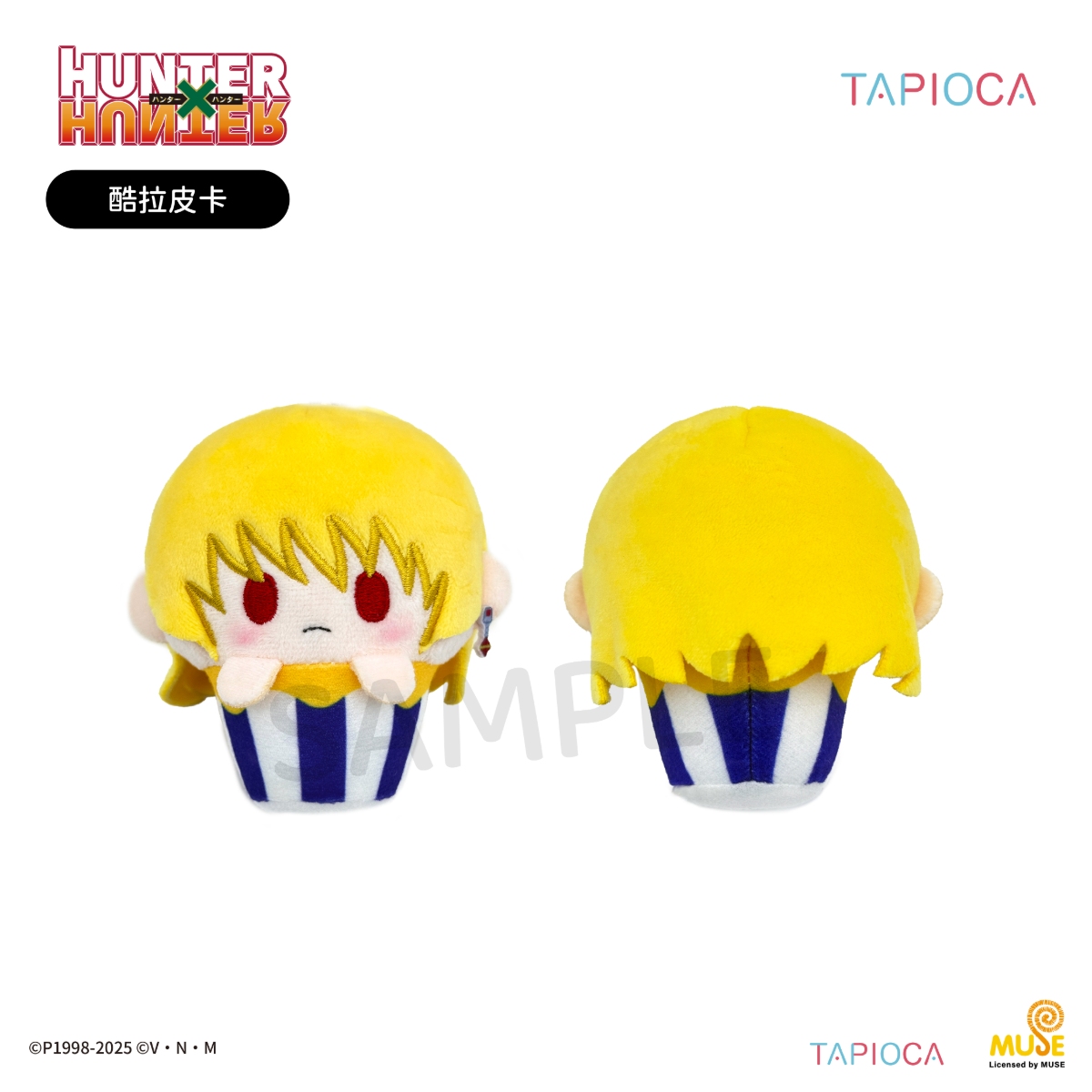 塔皮猎人淘宝电商主图f设计送审 20250828v1