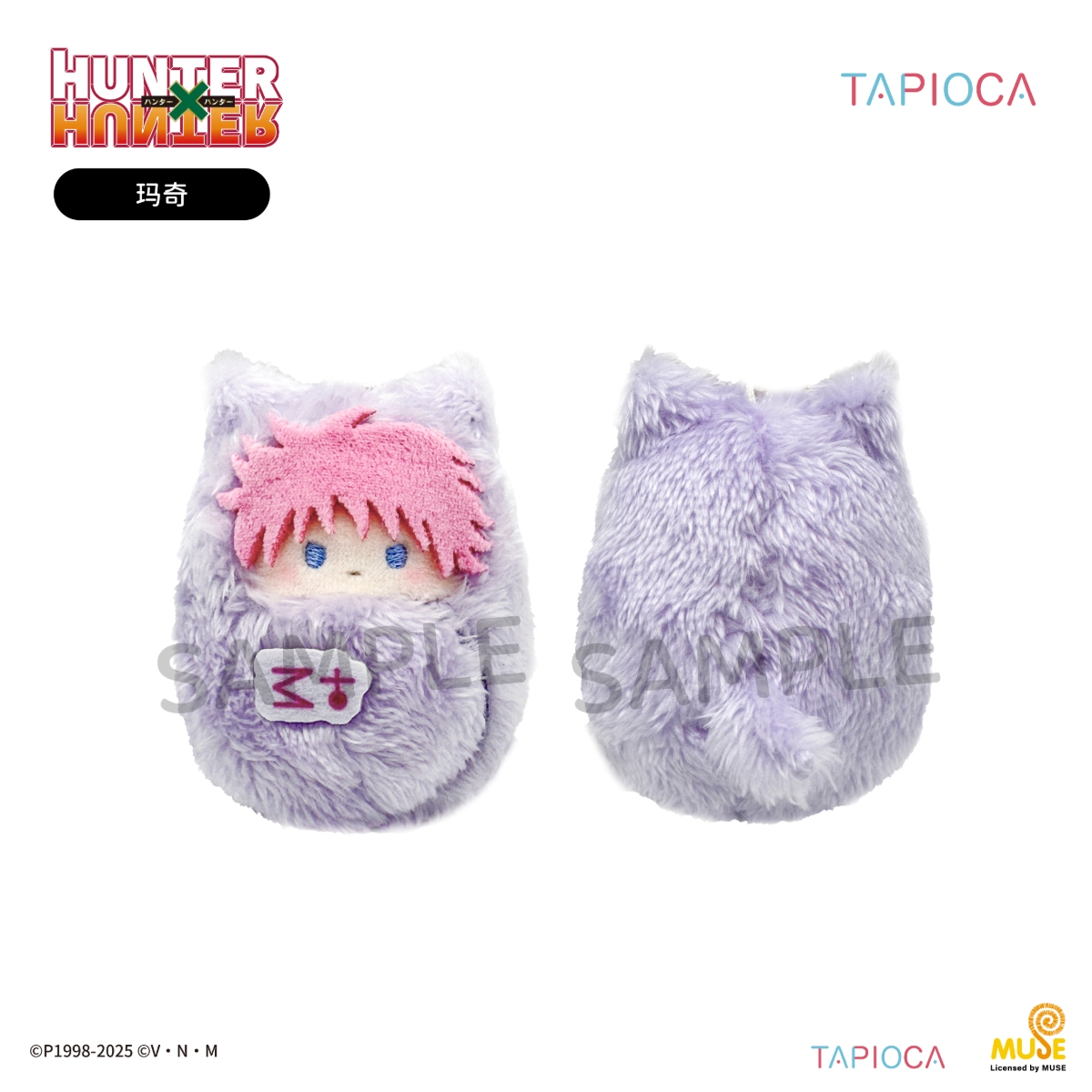 塔皮猎人淘宝电商主图h设计送审 20250821v1