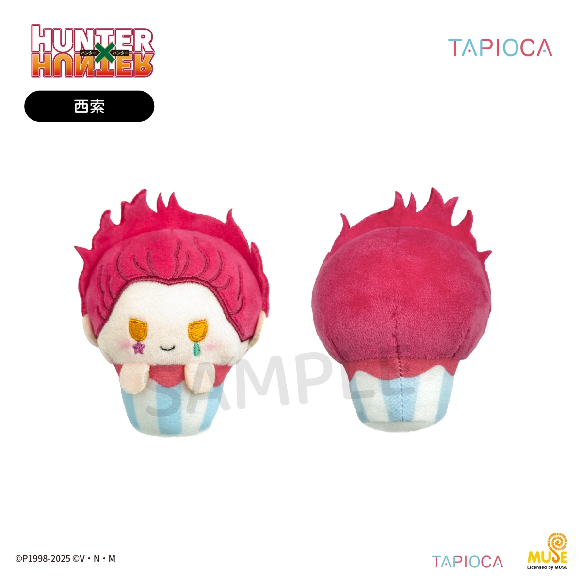 塔皮猎人淘宝电商主图h设计送审 20250828v1