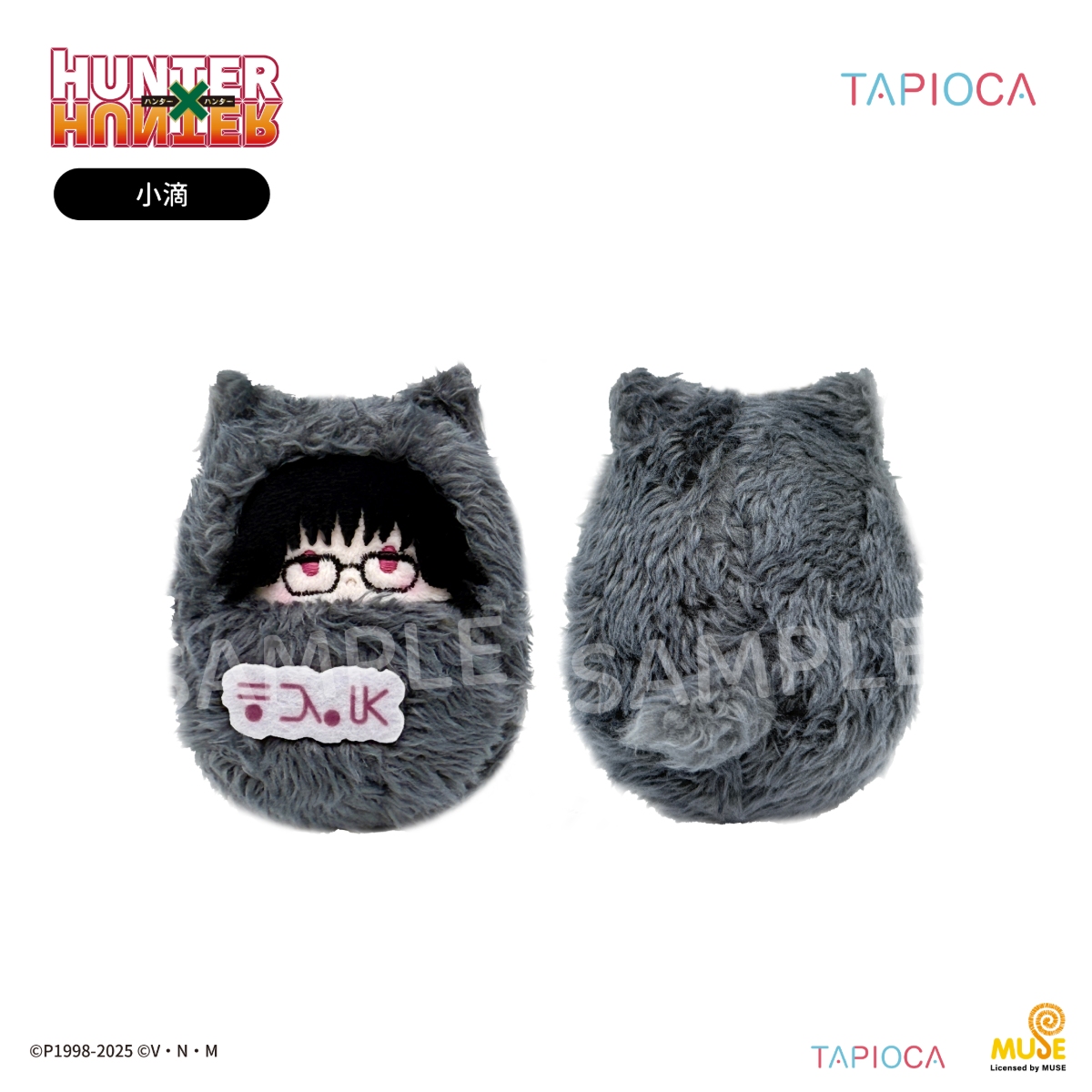 塔皮猎人淘宝电商主图i设计送审 20250821v1