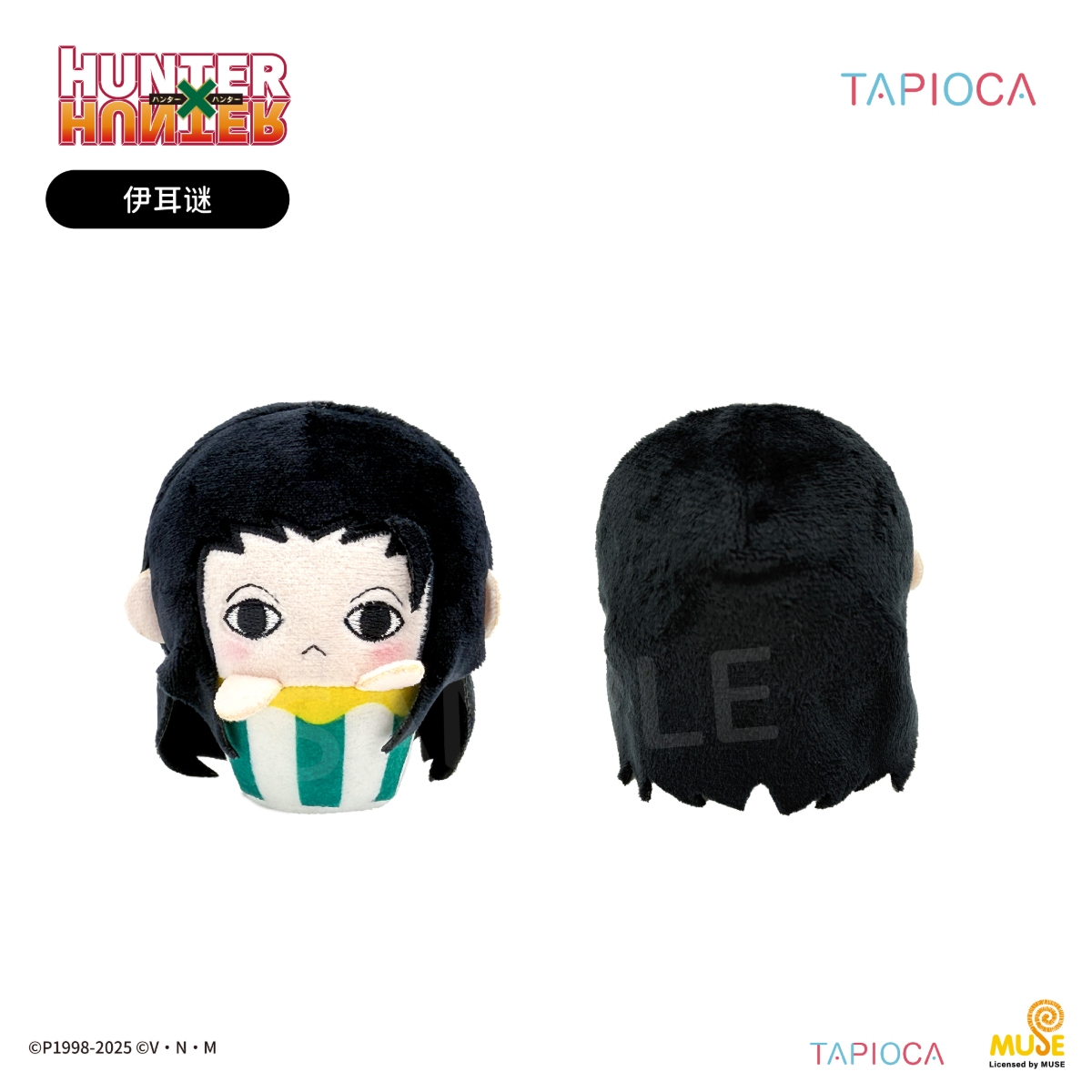 塔皮猎人淘宝电商主图i设计送审 20250828v1