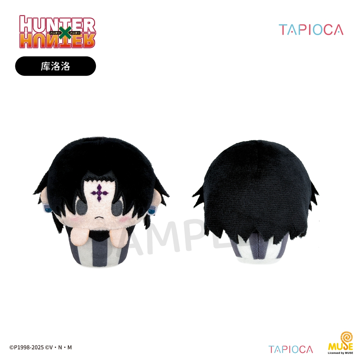 塔皮猎人淘宝电商主图j设计送审 20250828v1