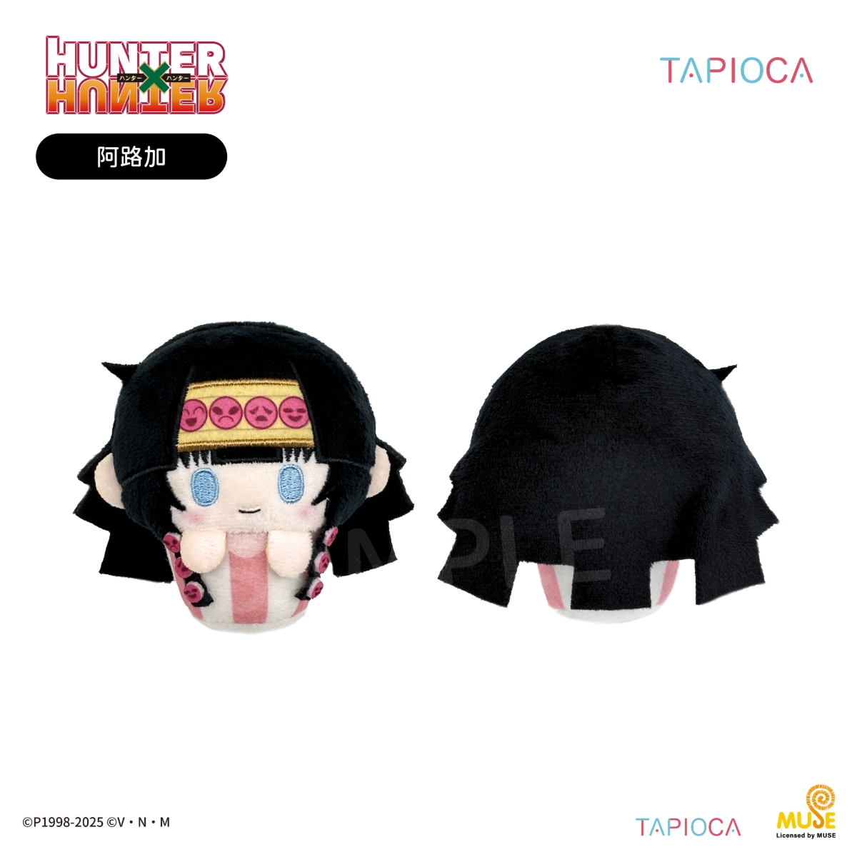 塔皮猎人淘宝电商主图k设计送审 20250828v1