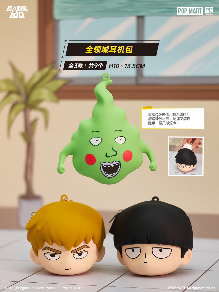 路人超能100 小红书宣发 02