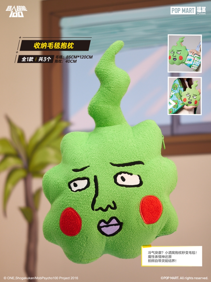 路人超能100 小红书宣发 04