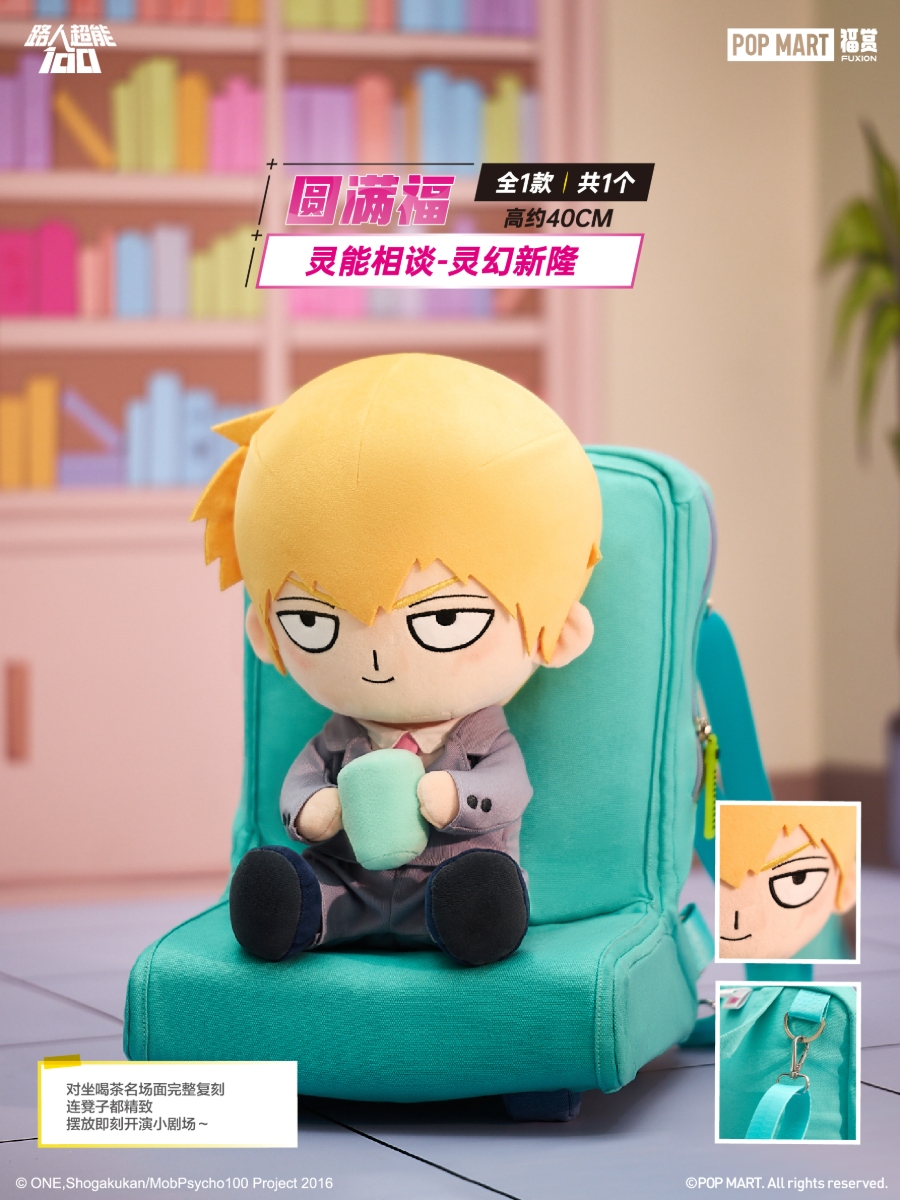 路人超能100 小红书宣发 06